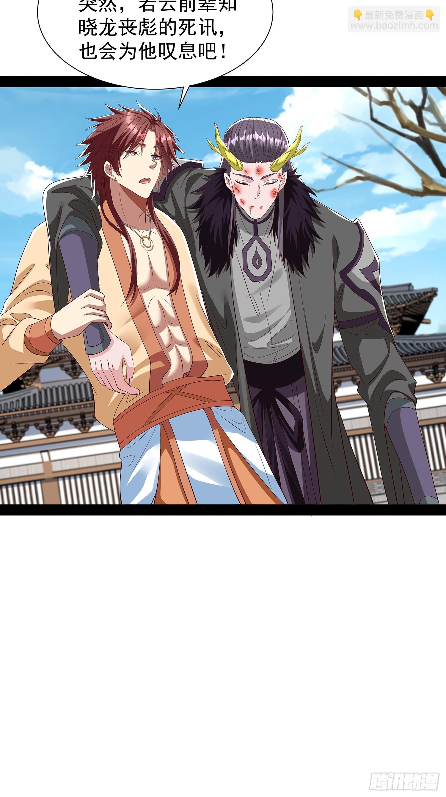 第85话12