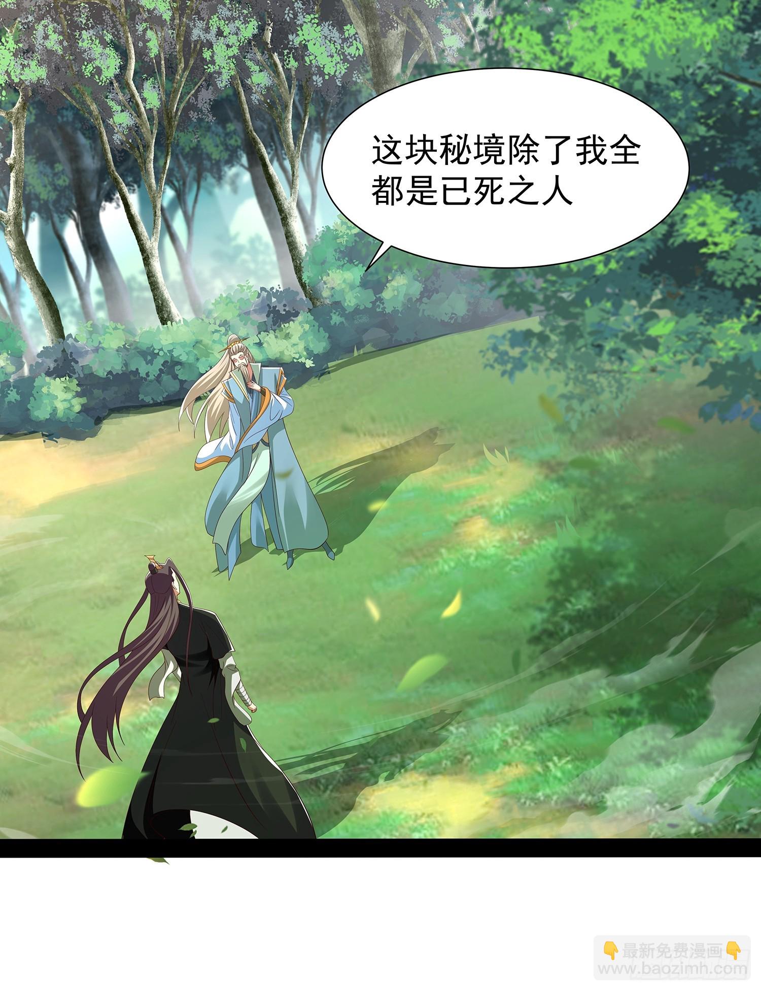 第85话19