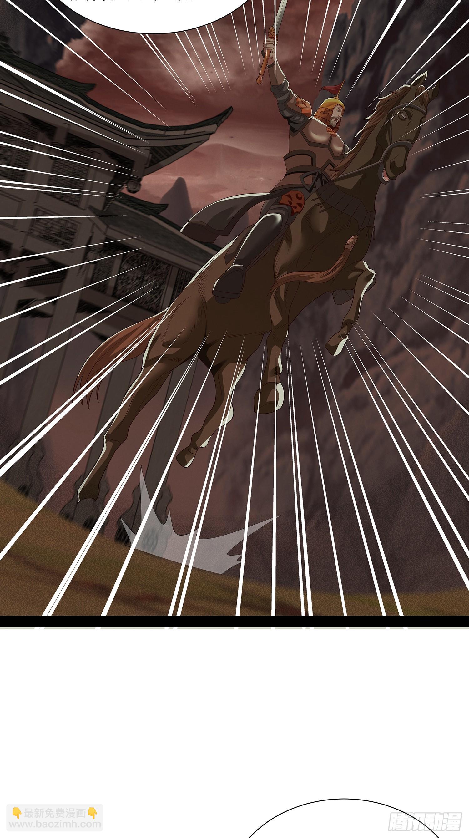 第85话22