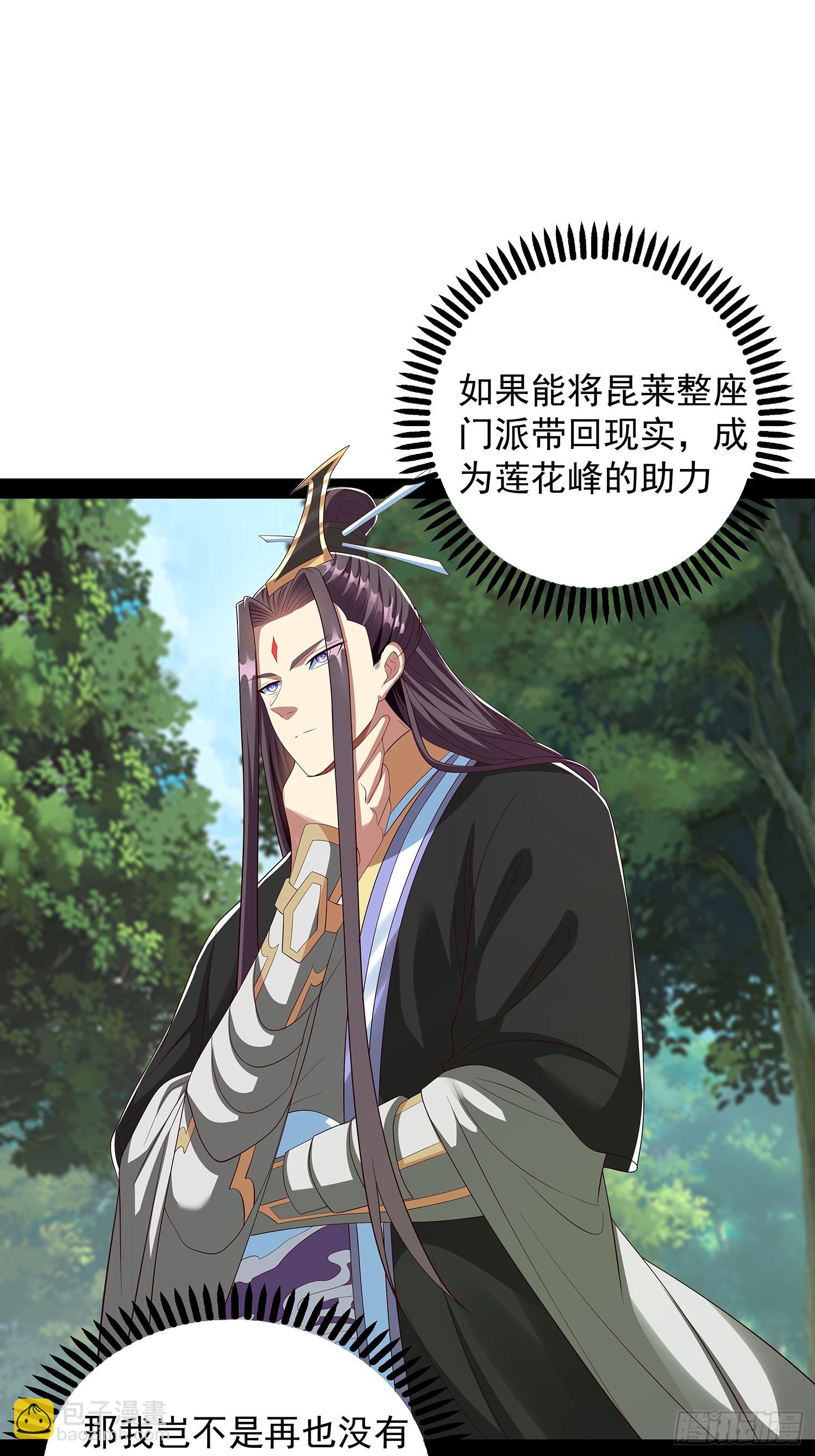 第85话26
