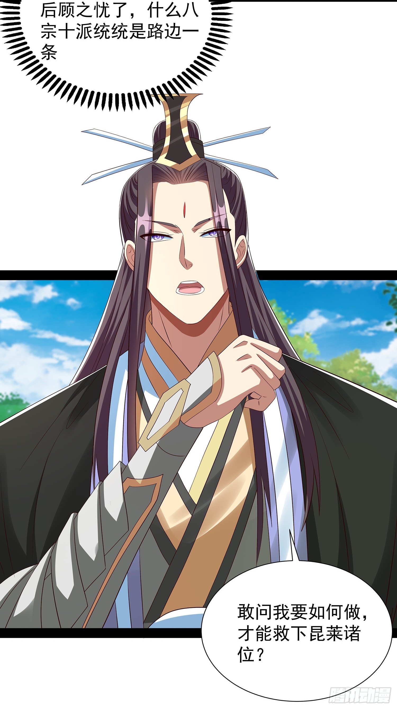 第85话27