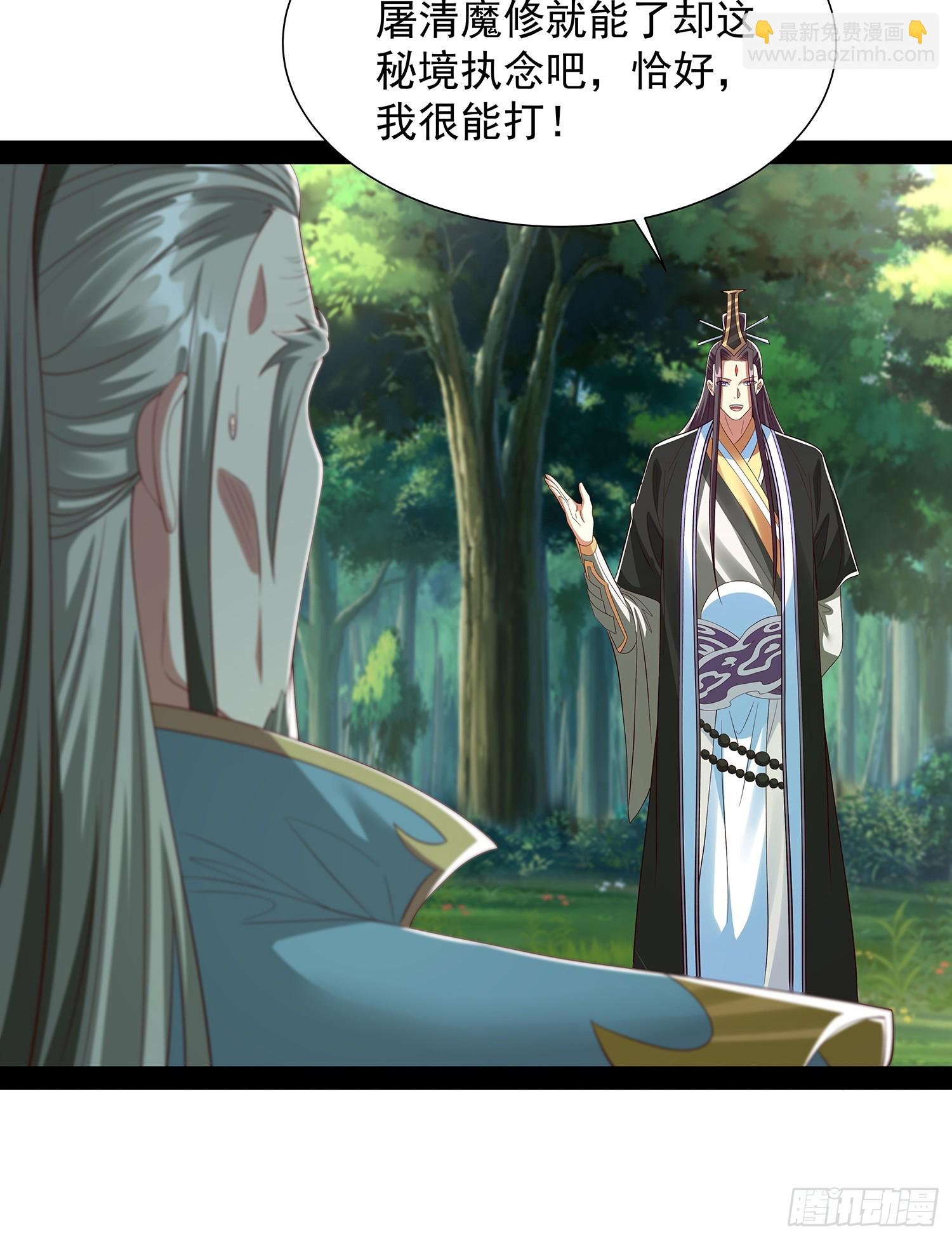 第85话29