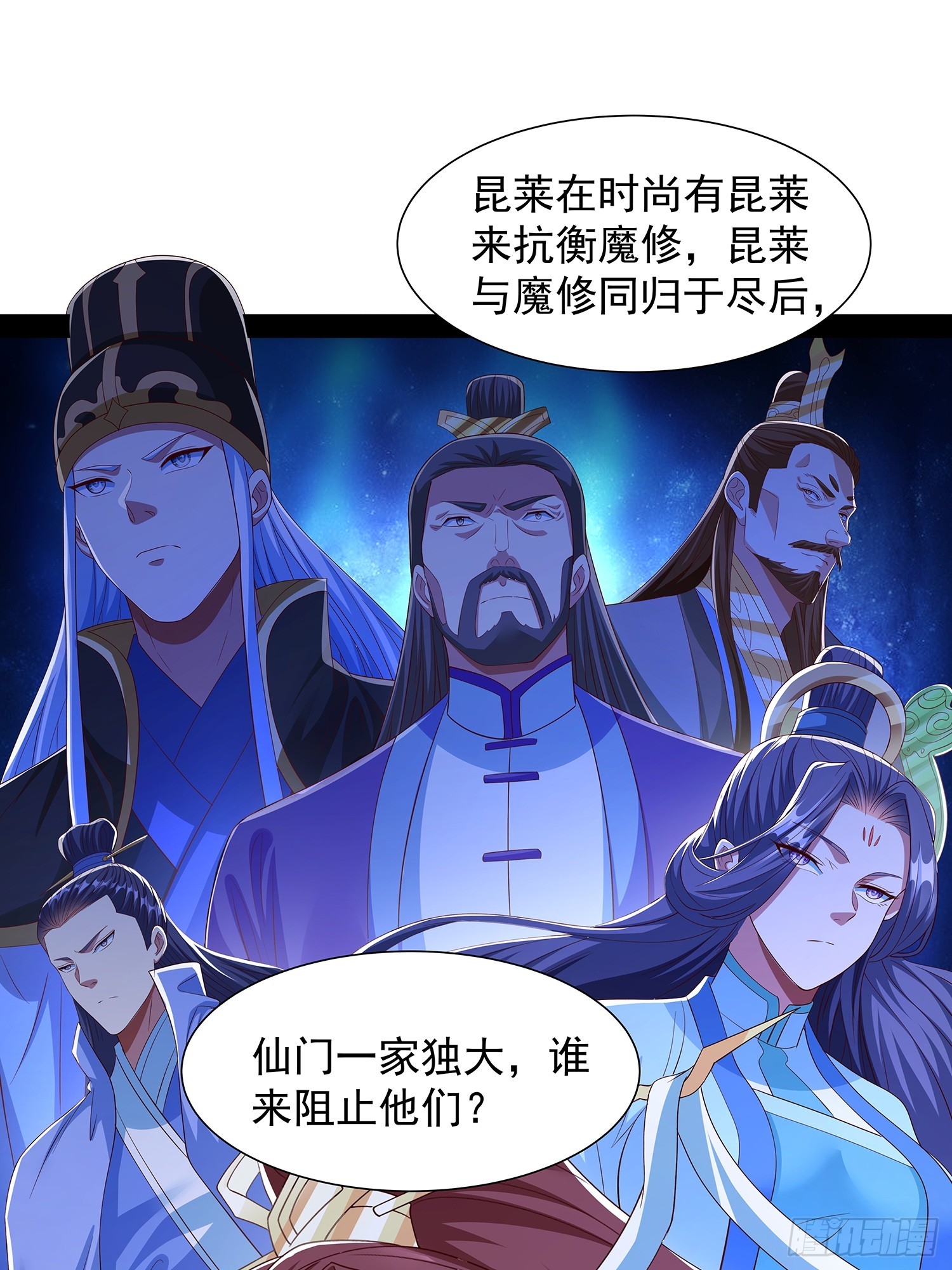 第85话35
