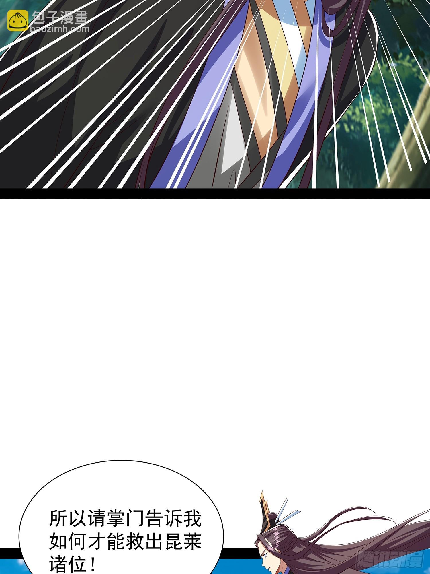 第85话39