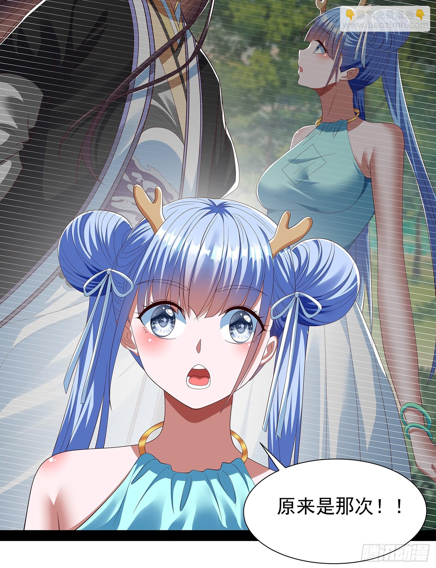 第85话4