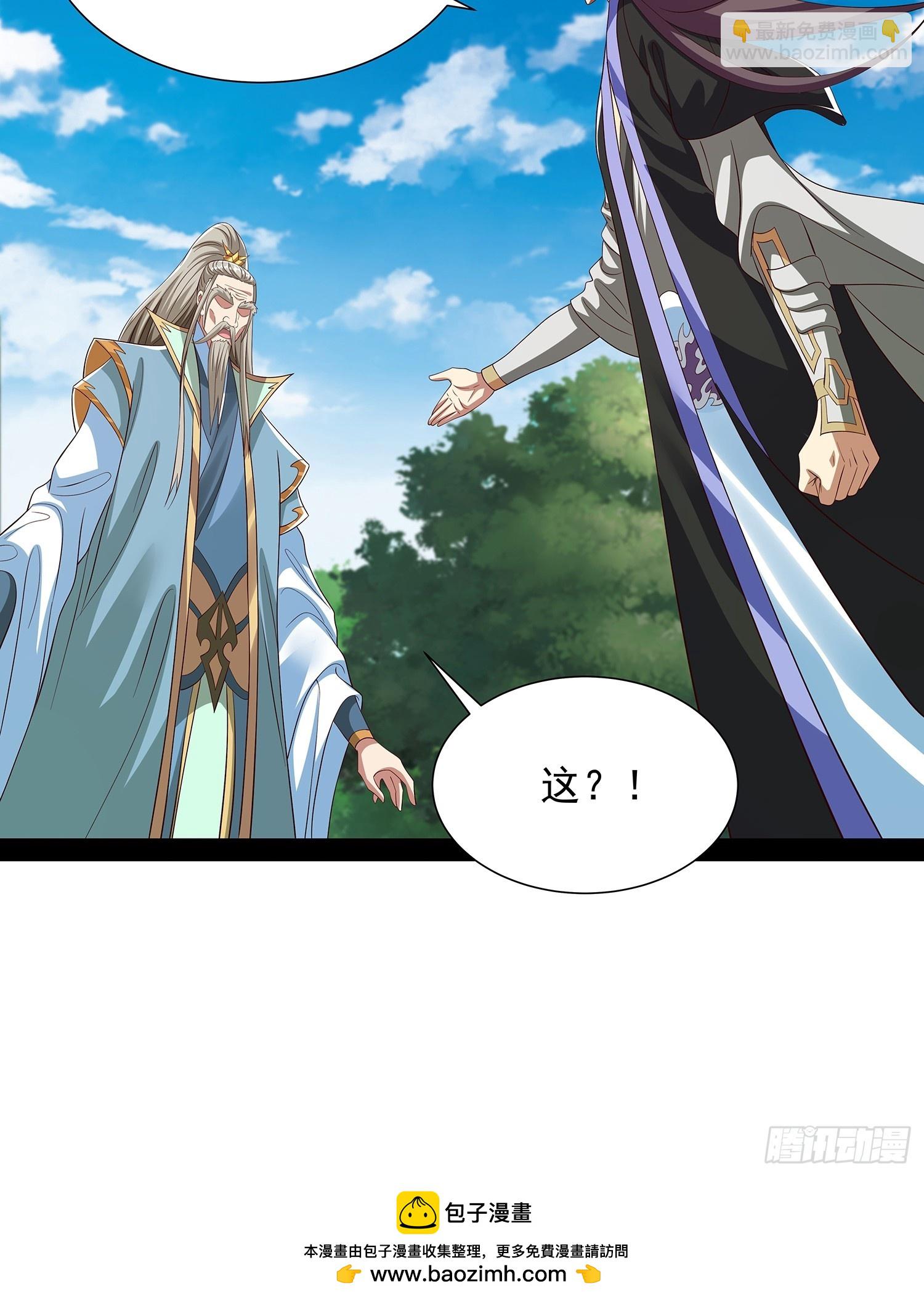 第85话40