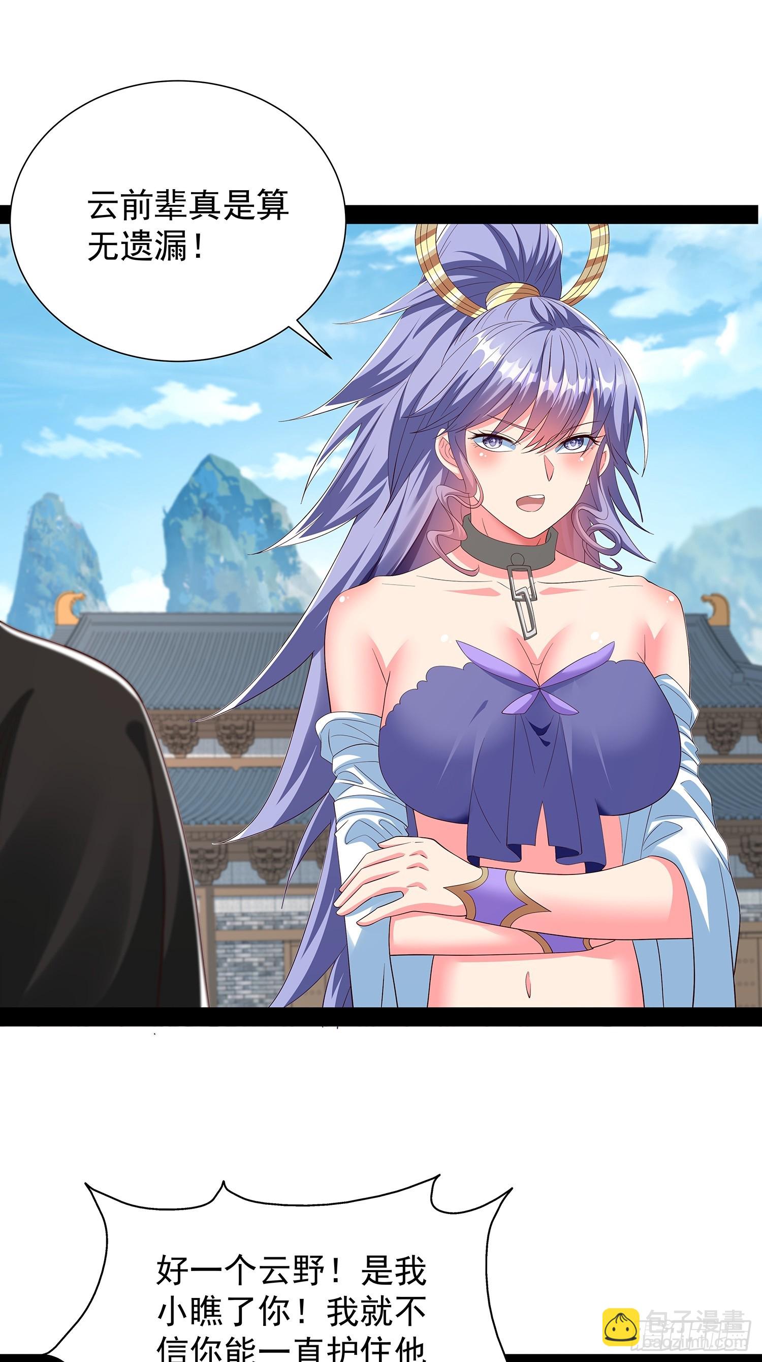 第85话5