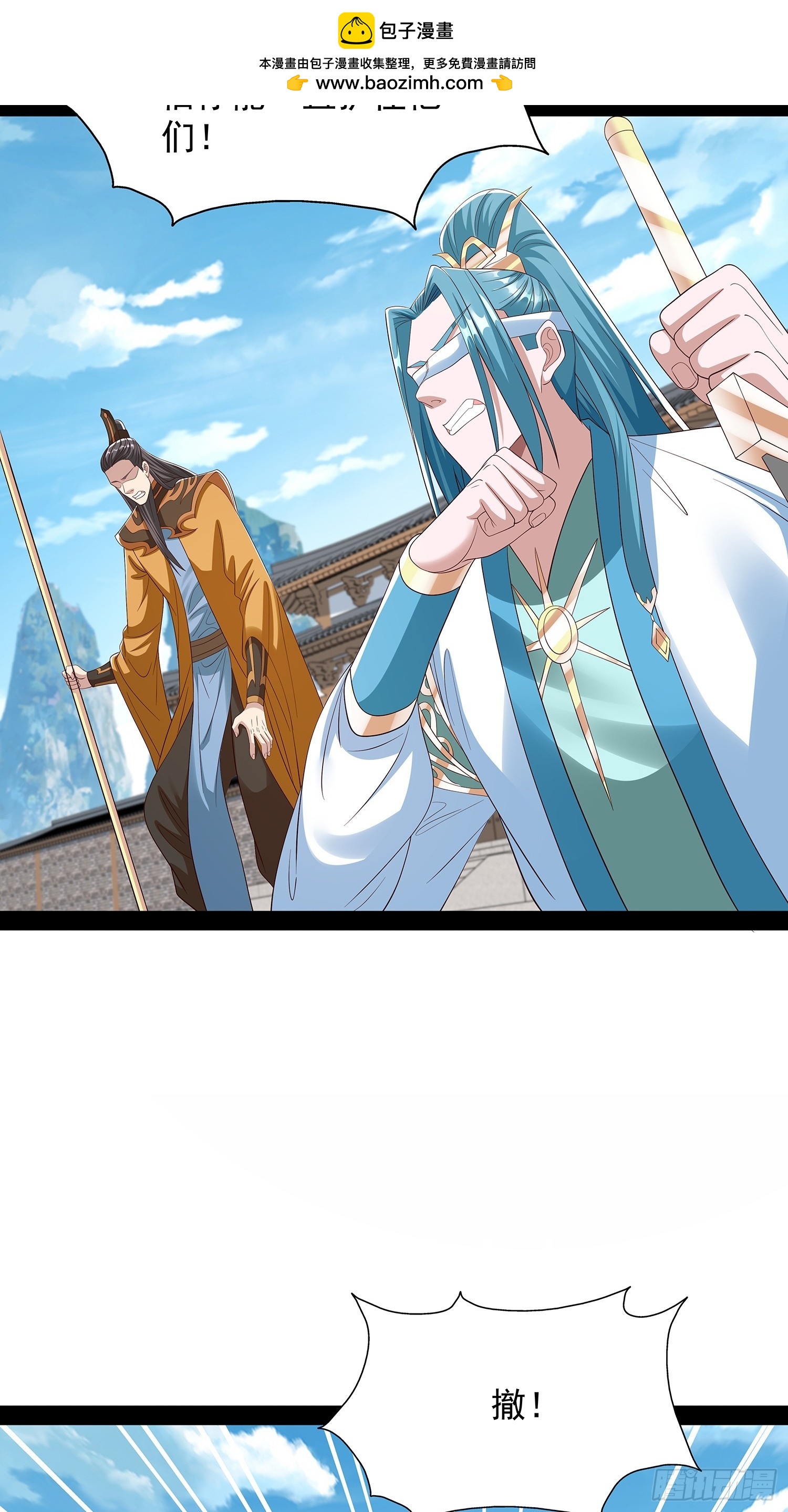 第85话6