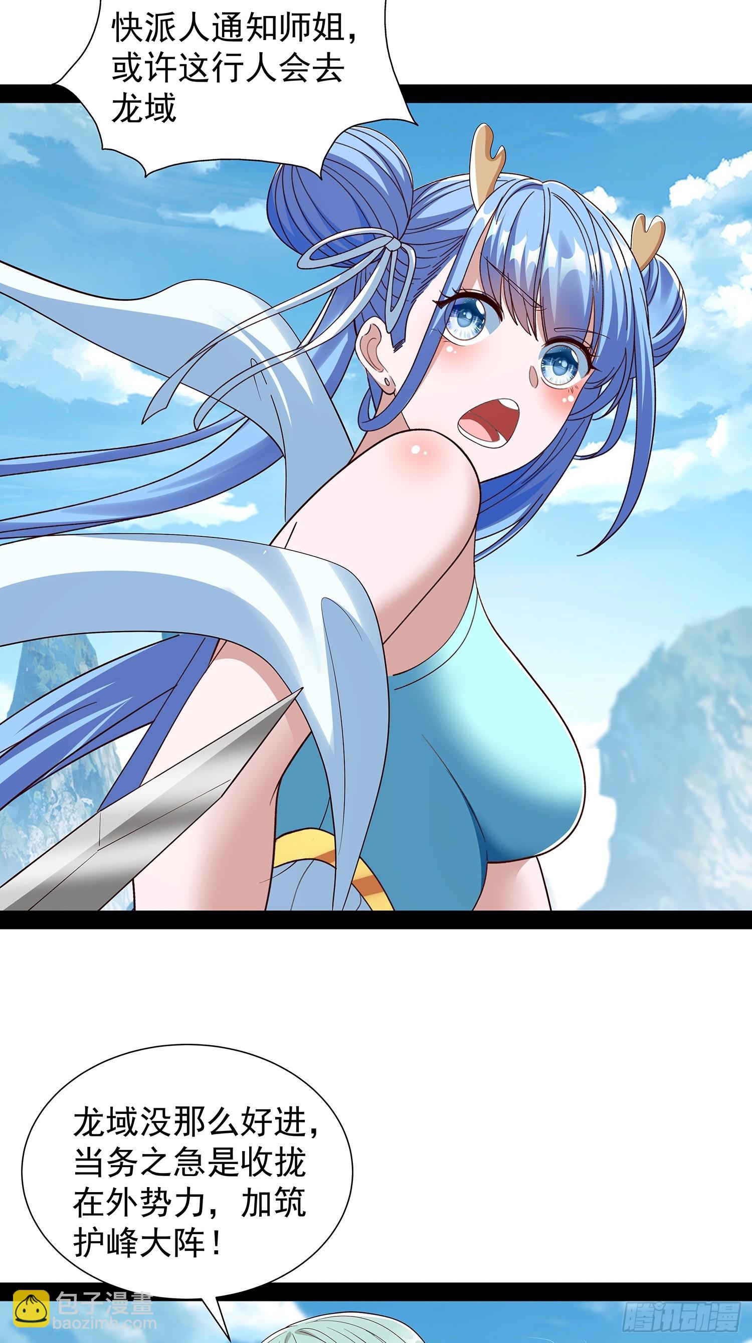 第85话8