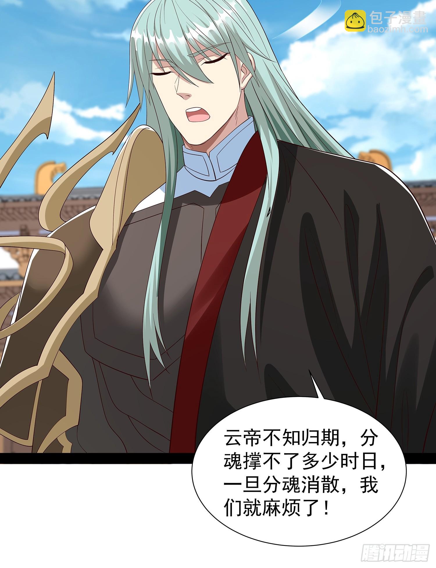 第85话9