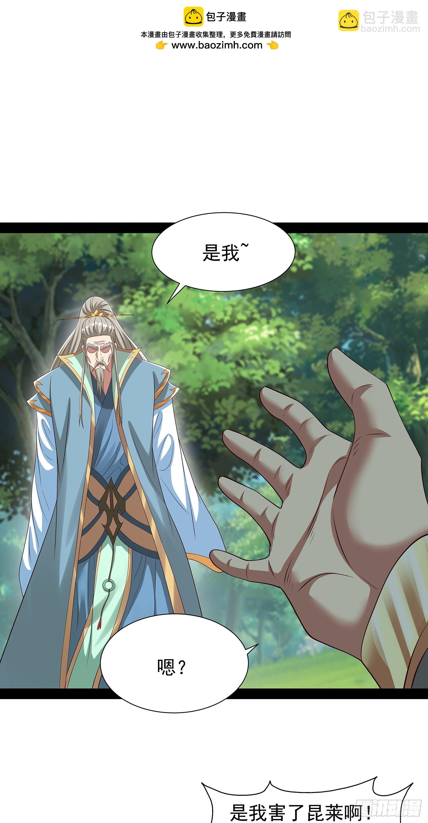 第86话1