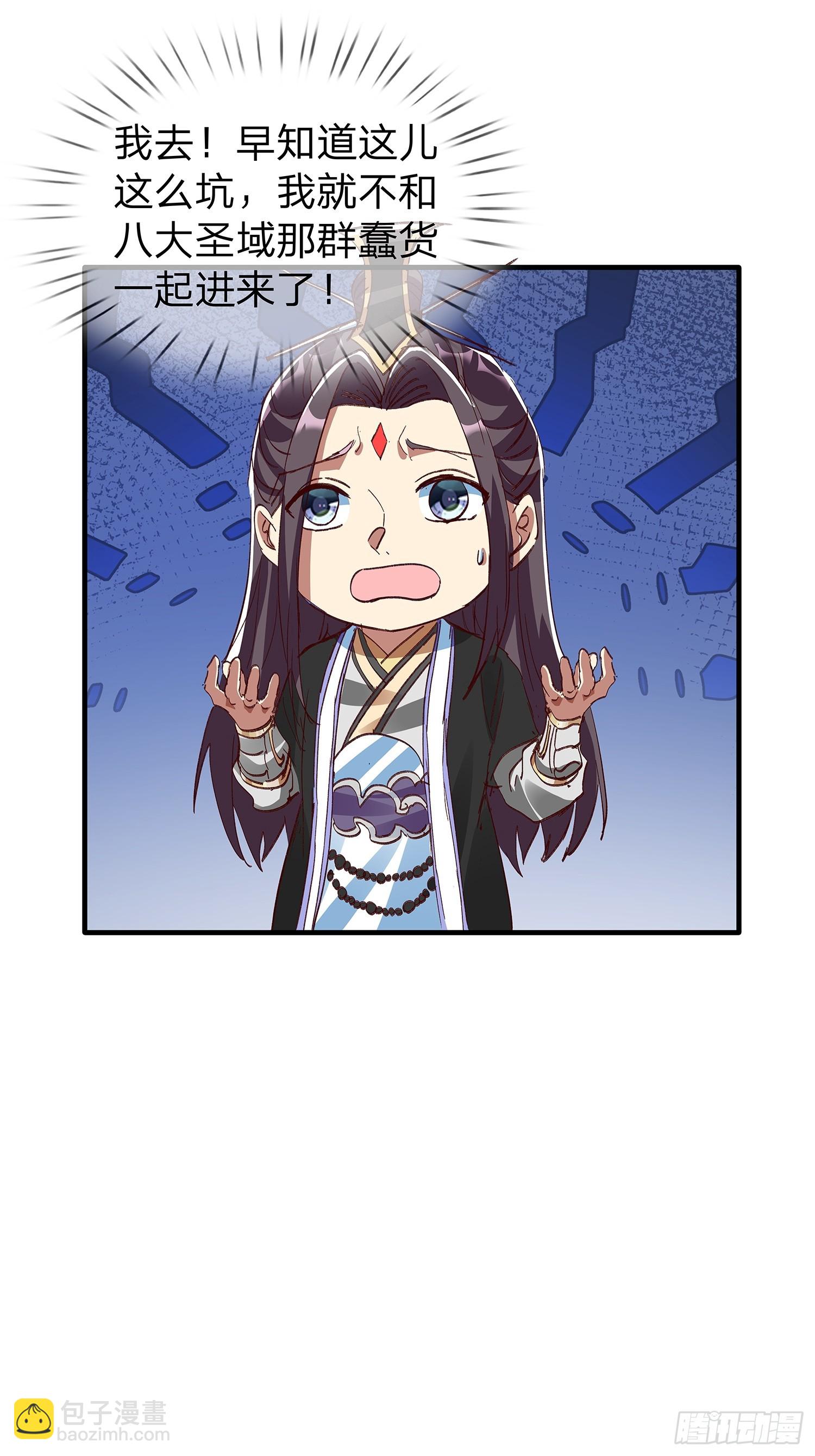 第86话10