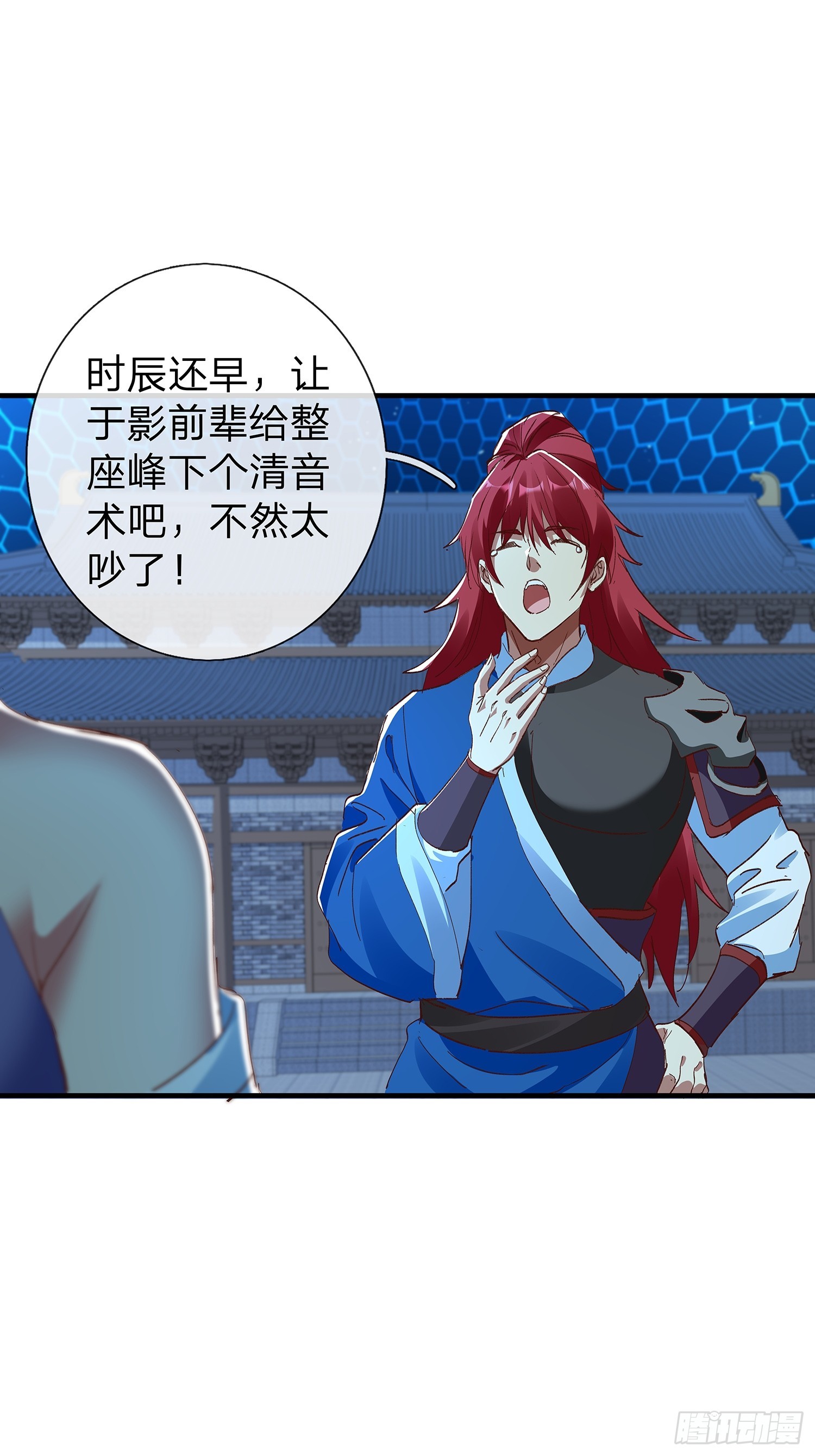 第86话15