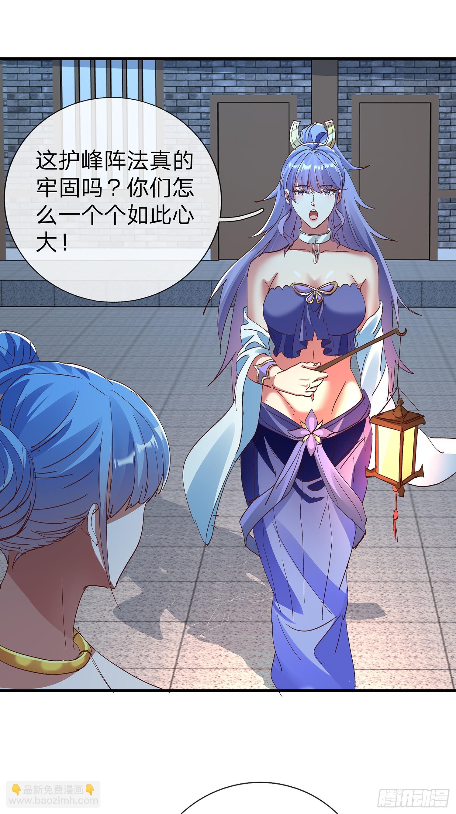 第86话16