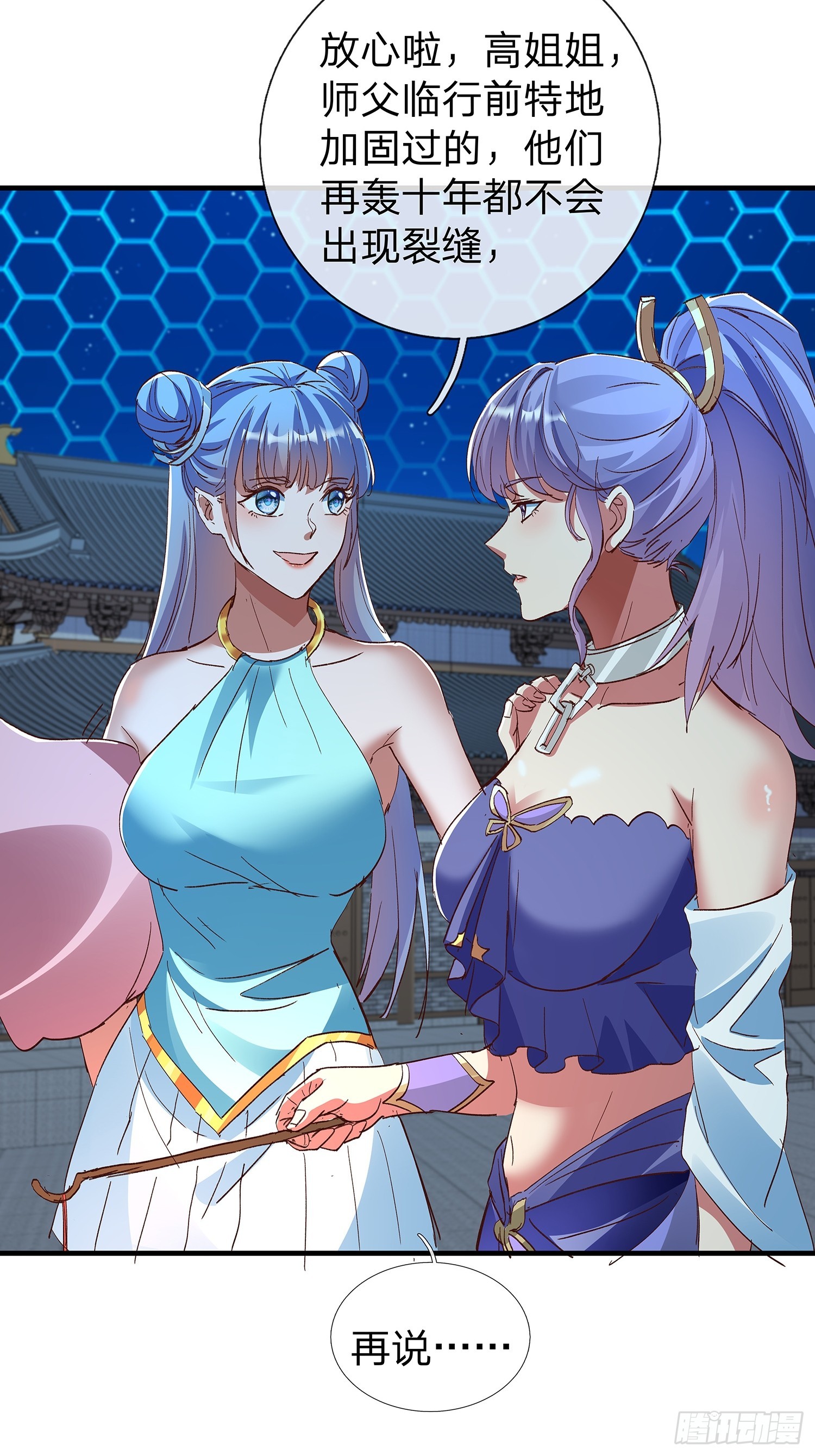 第86话17