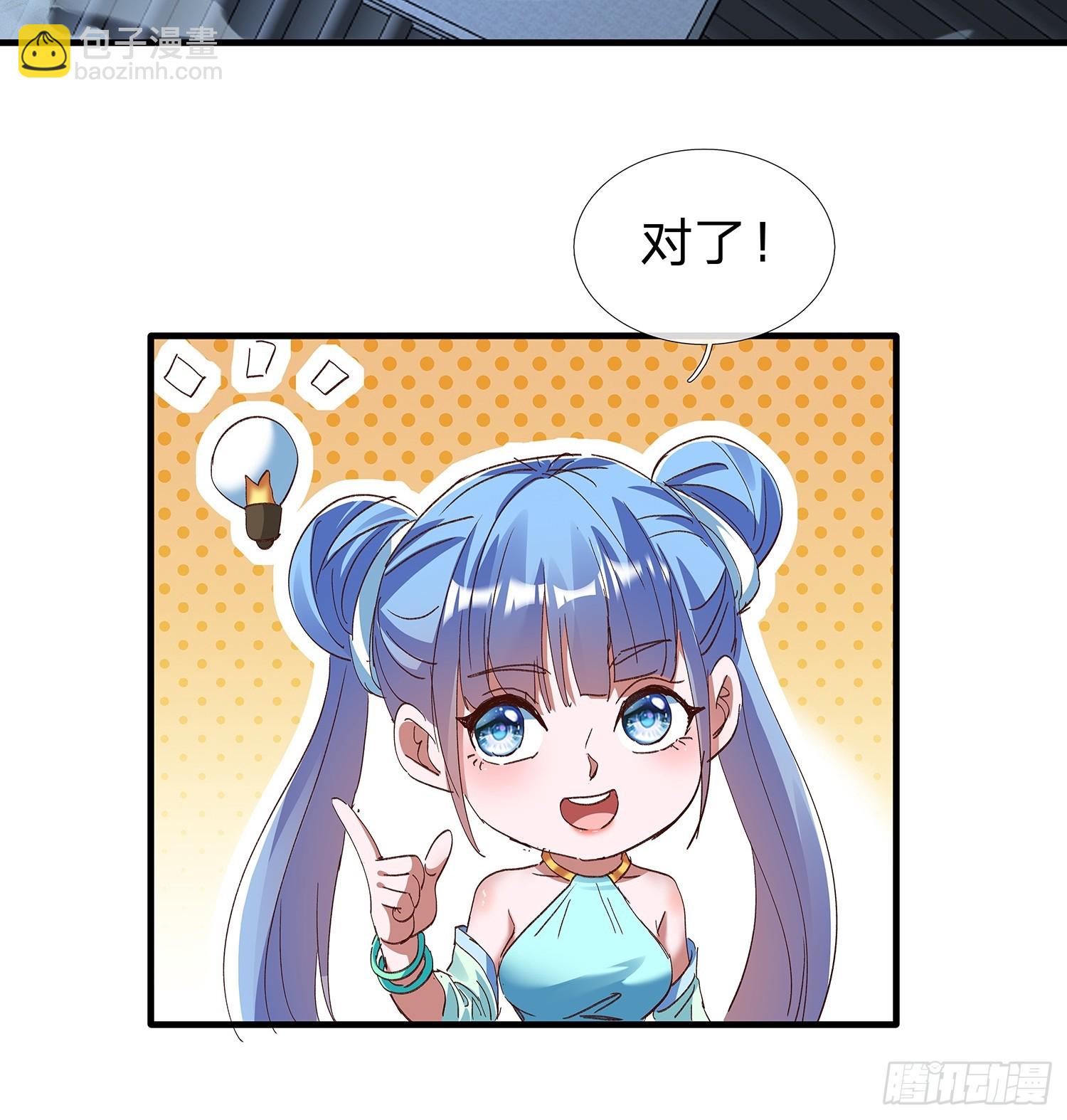 第86话19