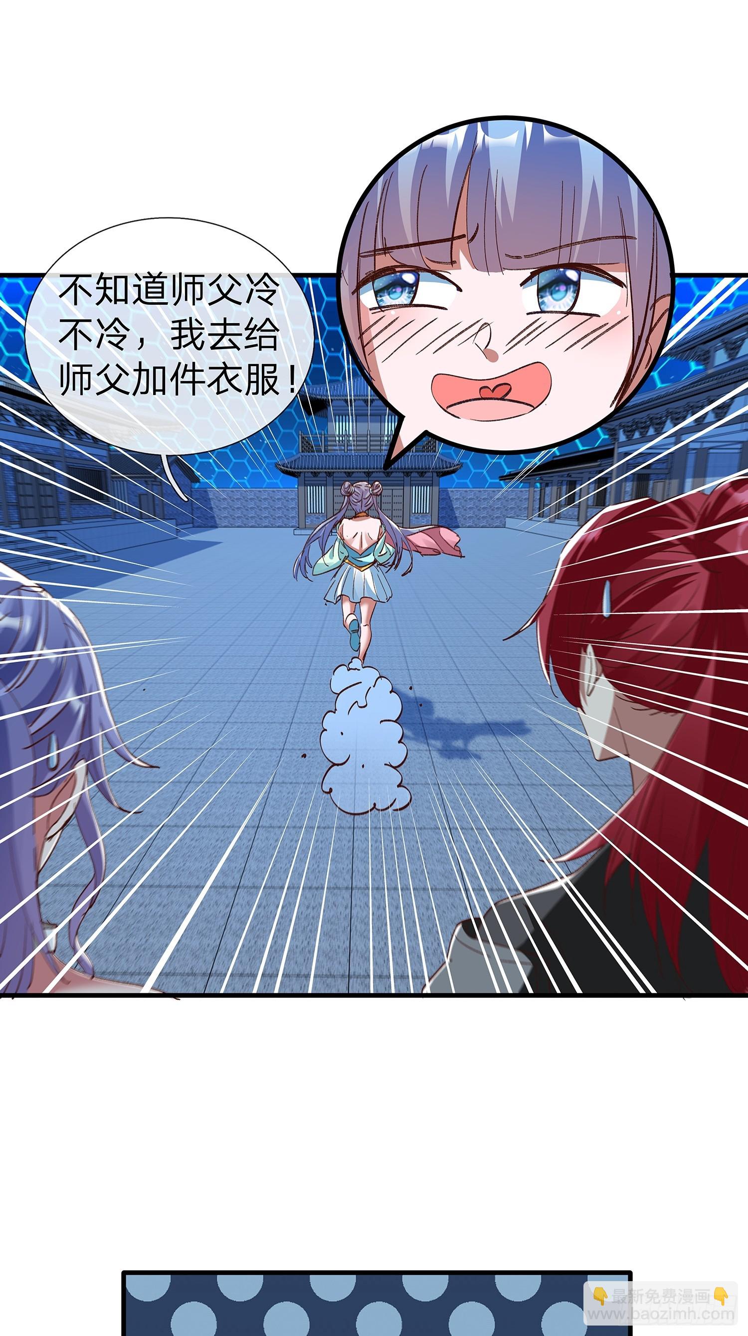 第86话20