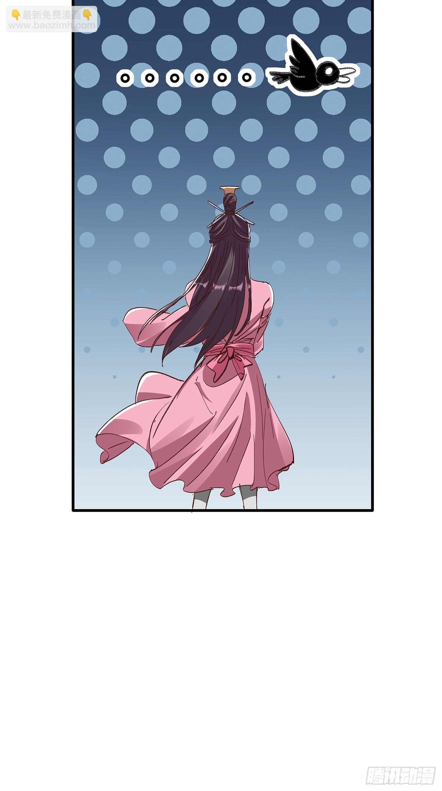 第86话21