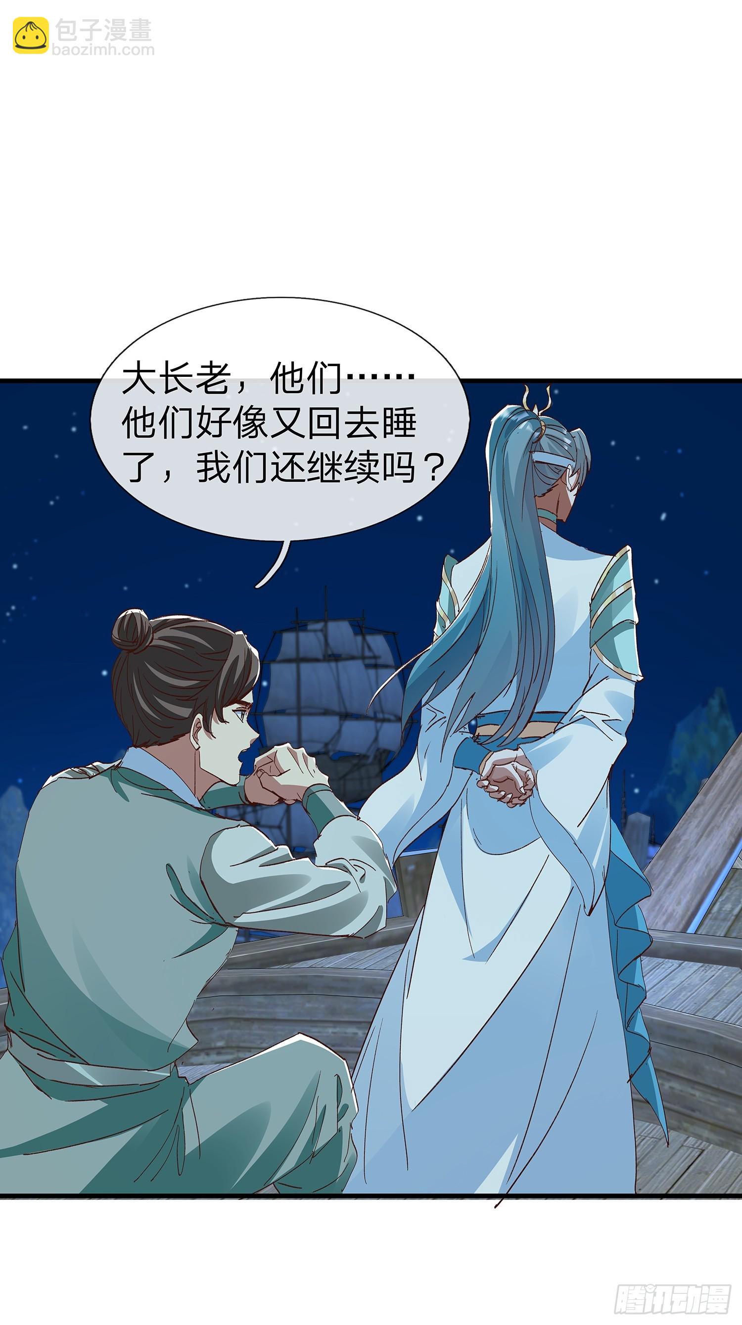 第86话22