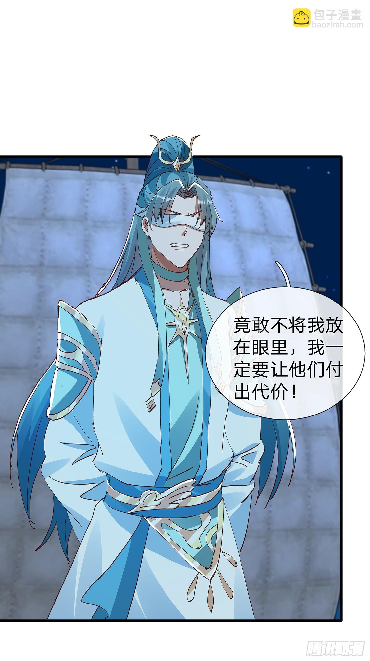 第86话23