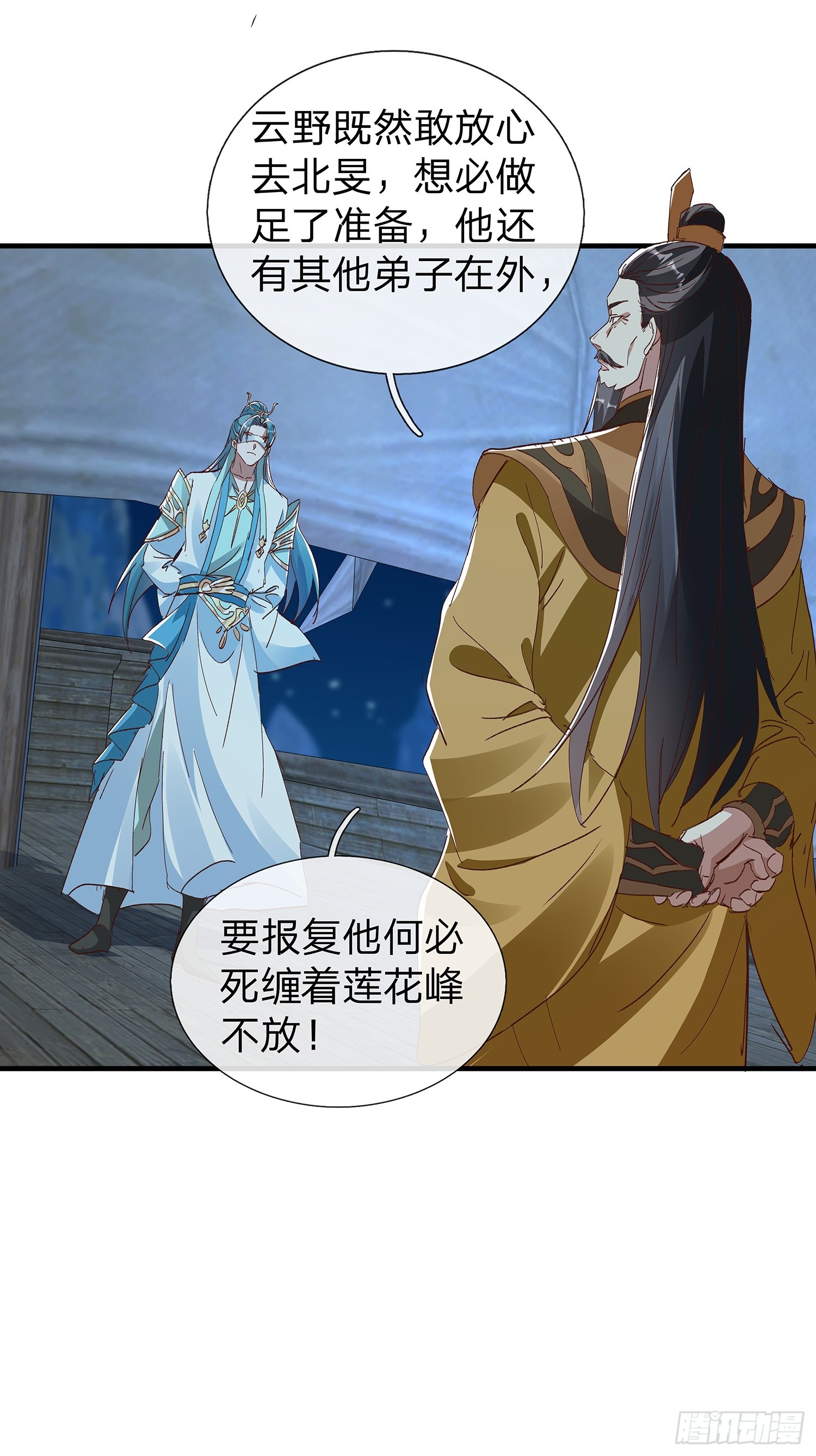 第86话24