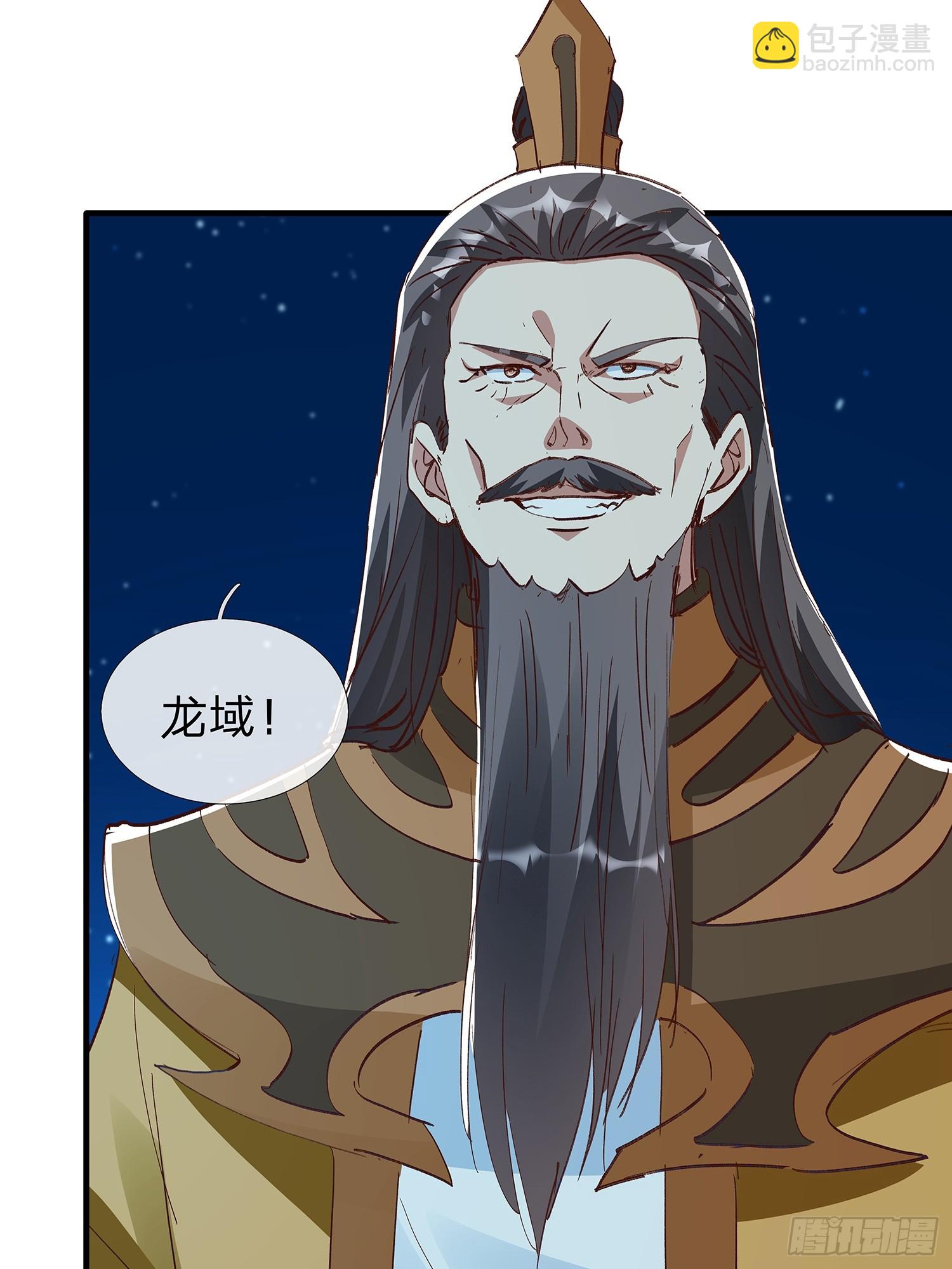 第86话26