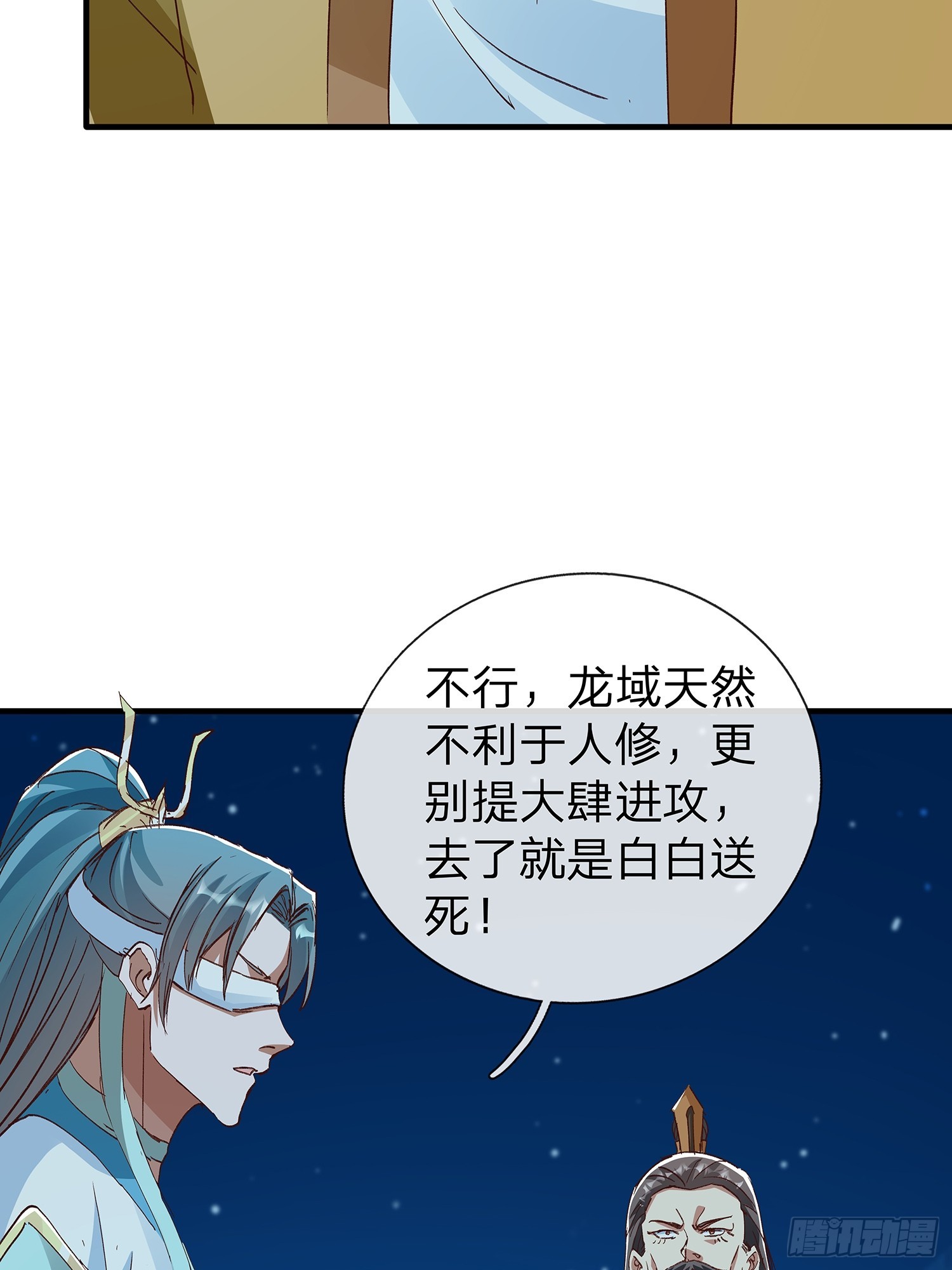 第86话27