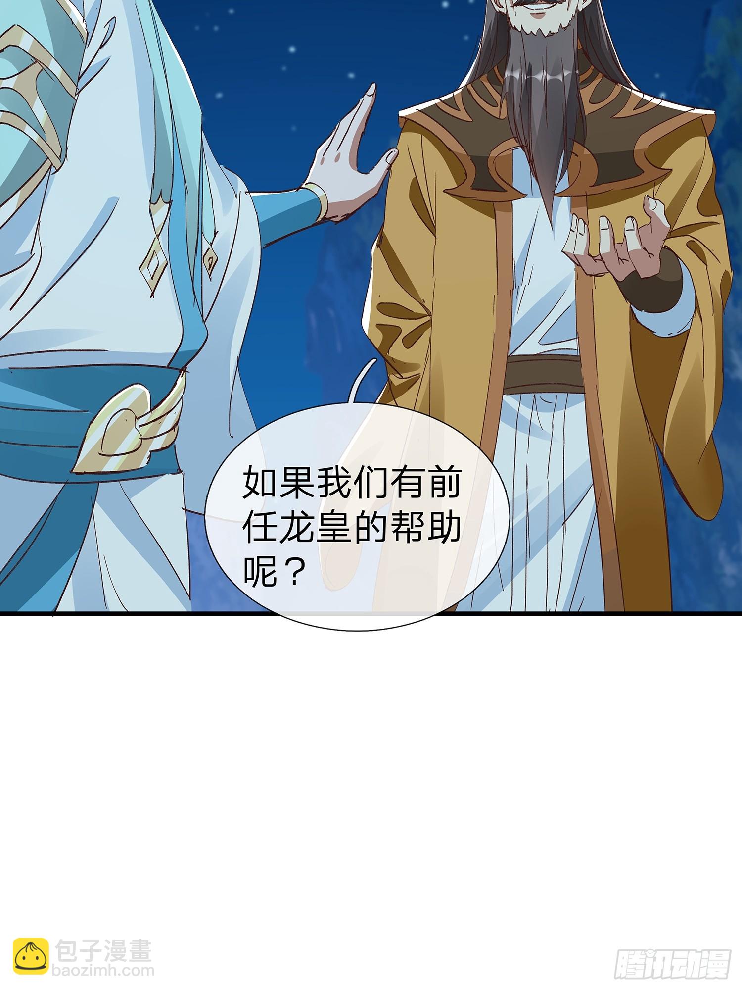 第86话28
