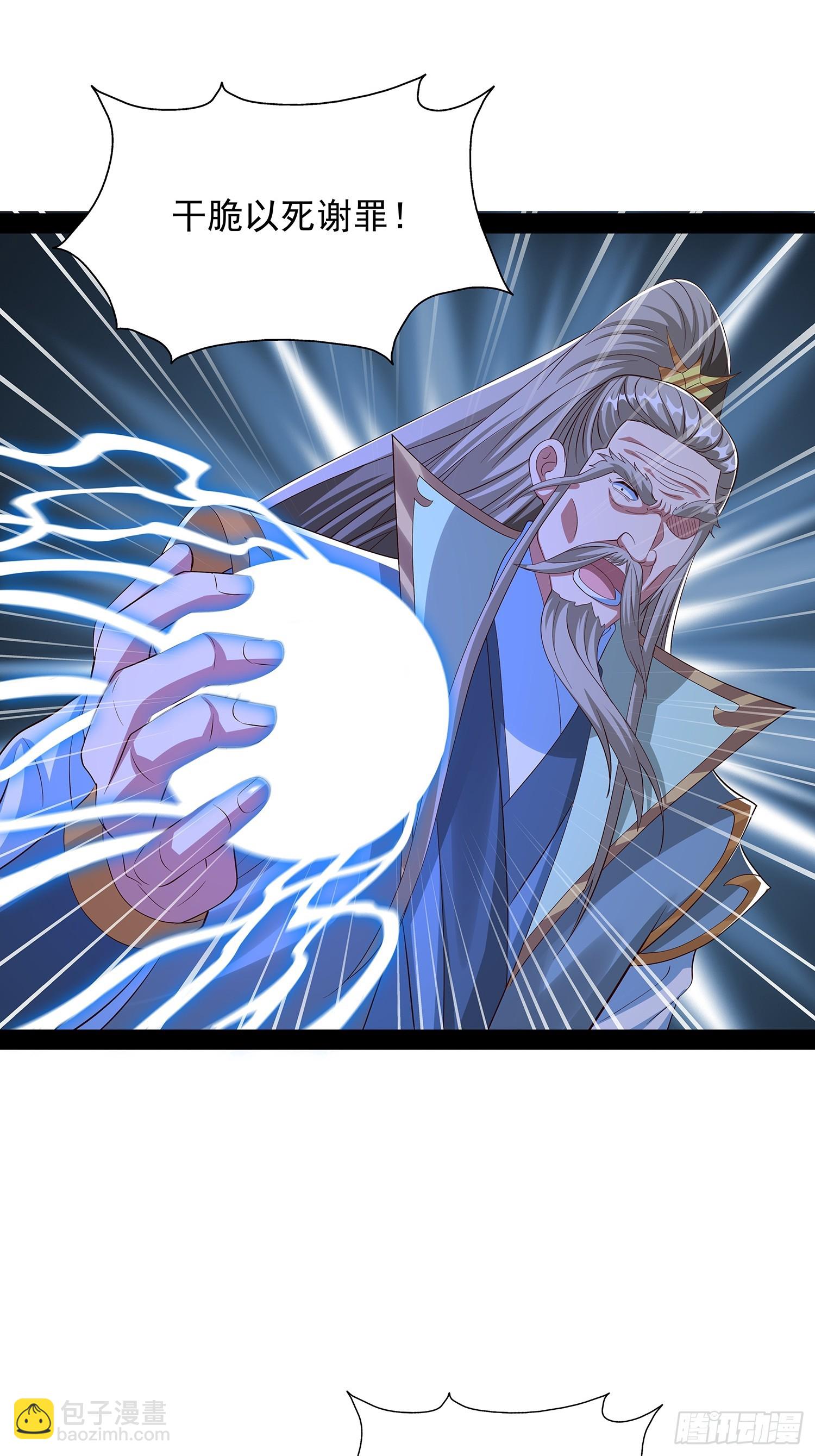 第86话3