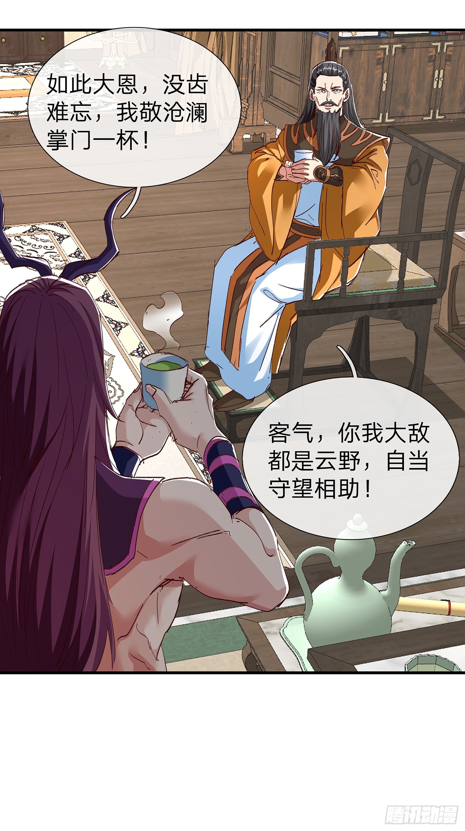 第86话33