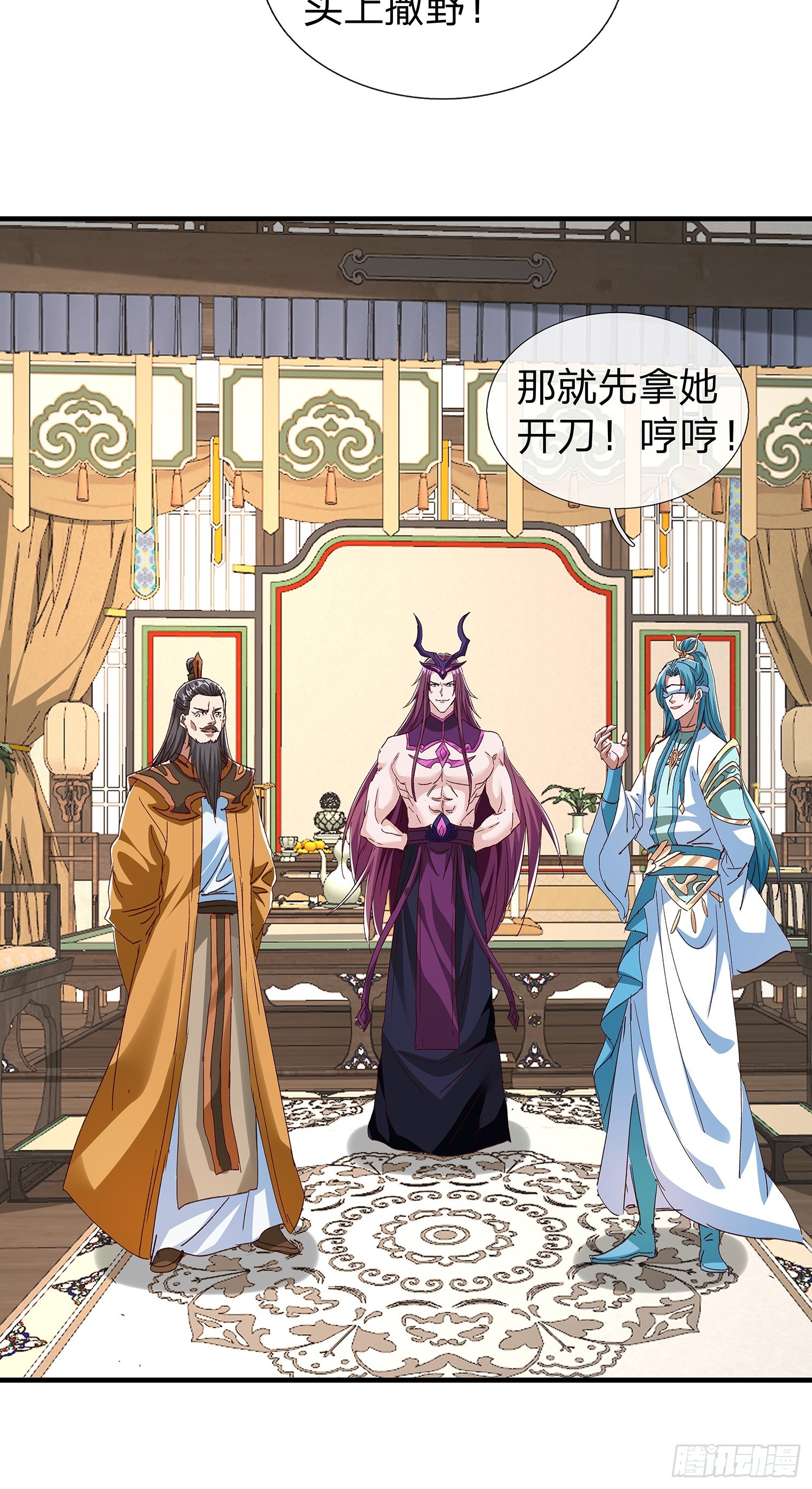 第86话36