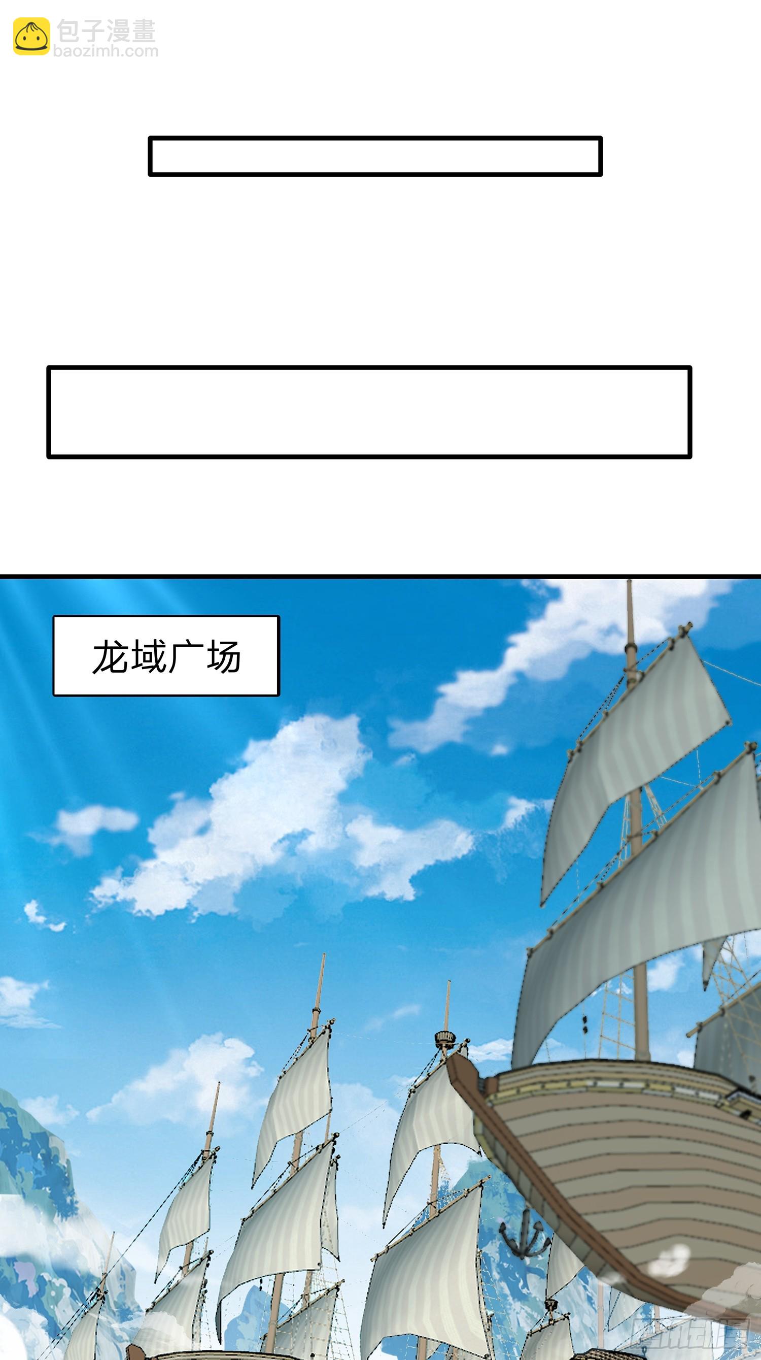 第86话37