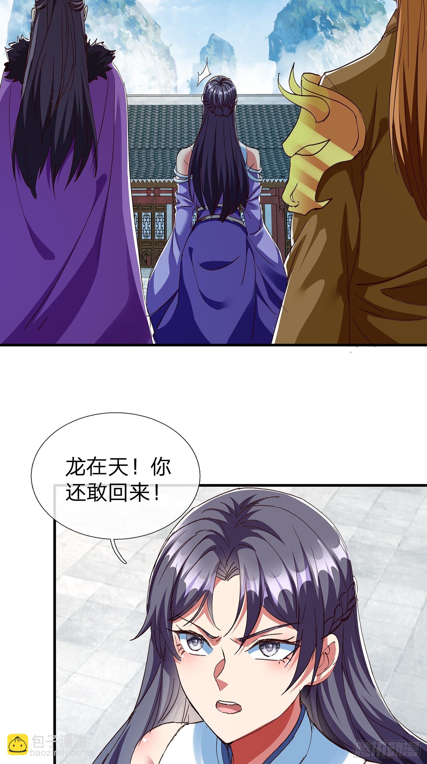 第86话39