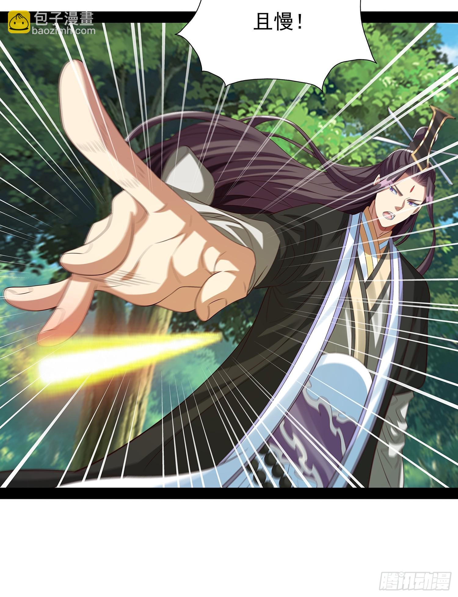 第86话4