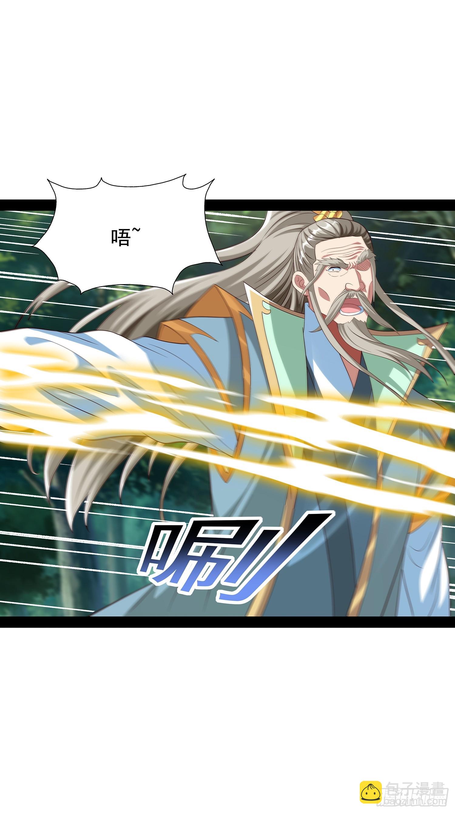 第86话5
