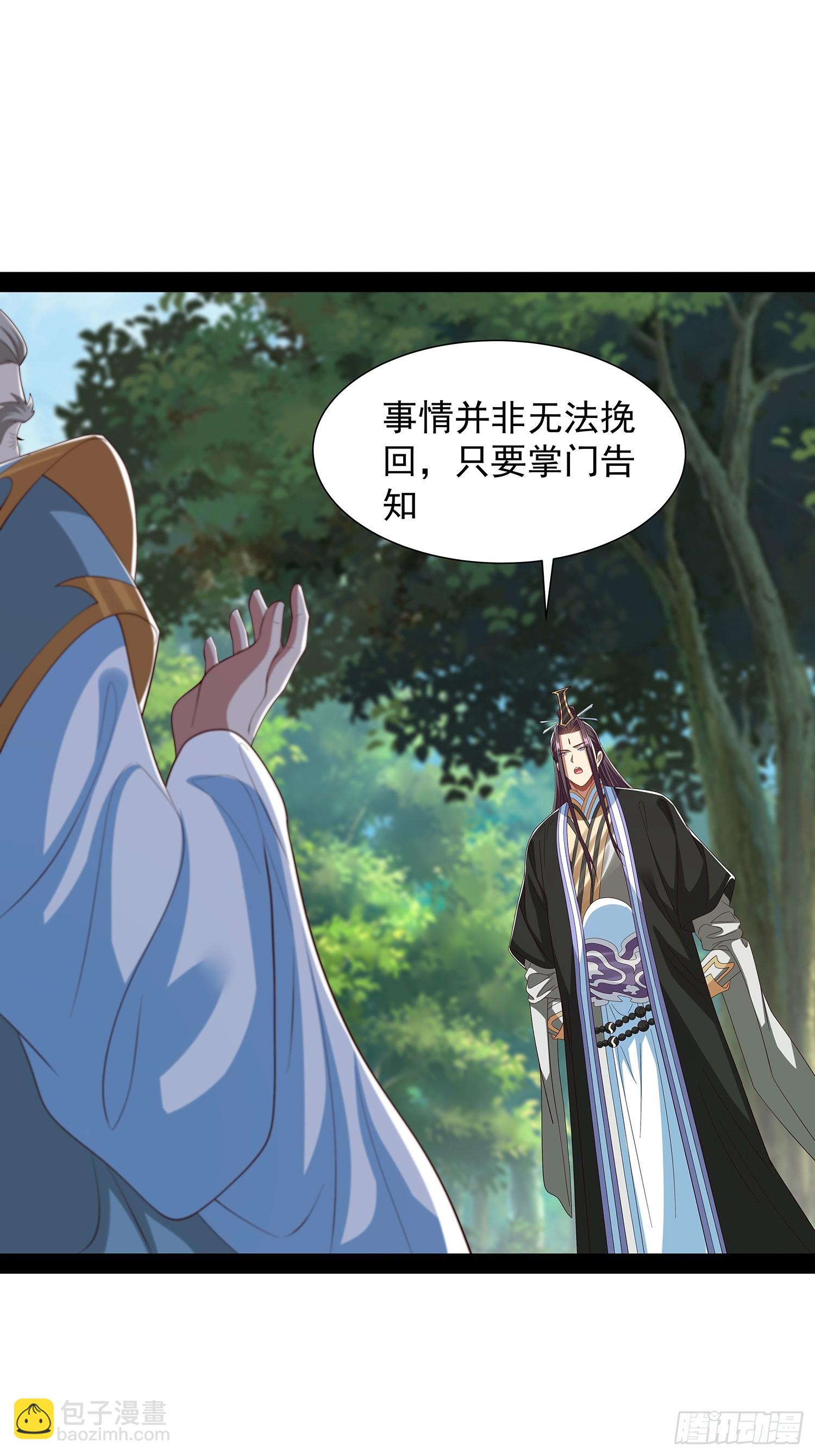 第86话6