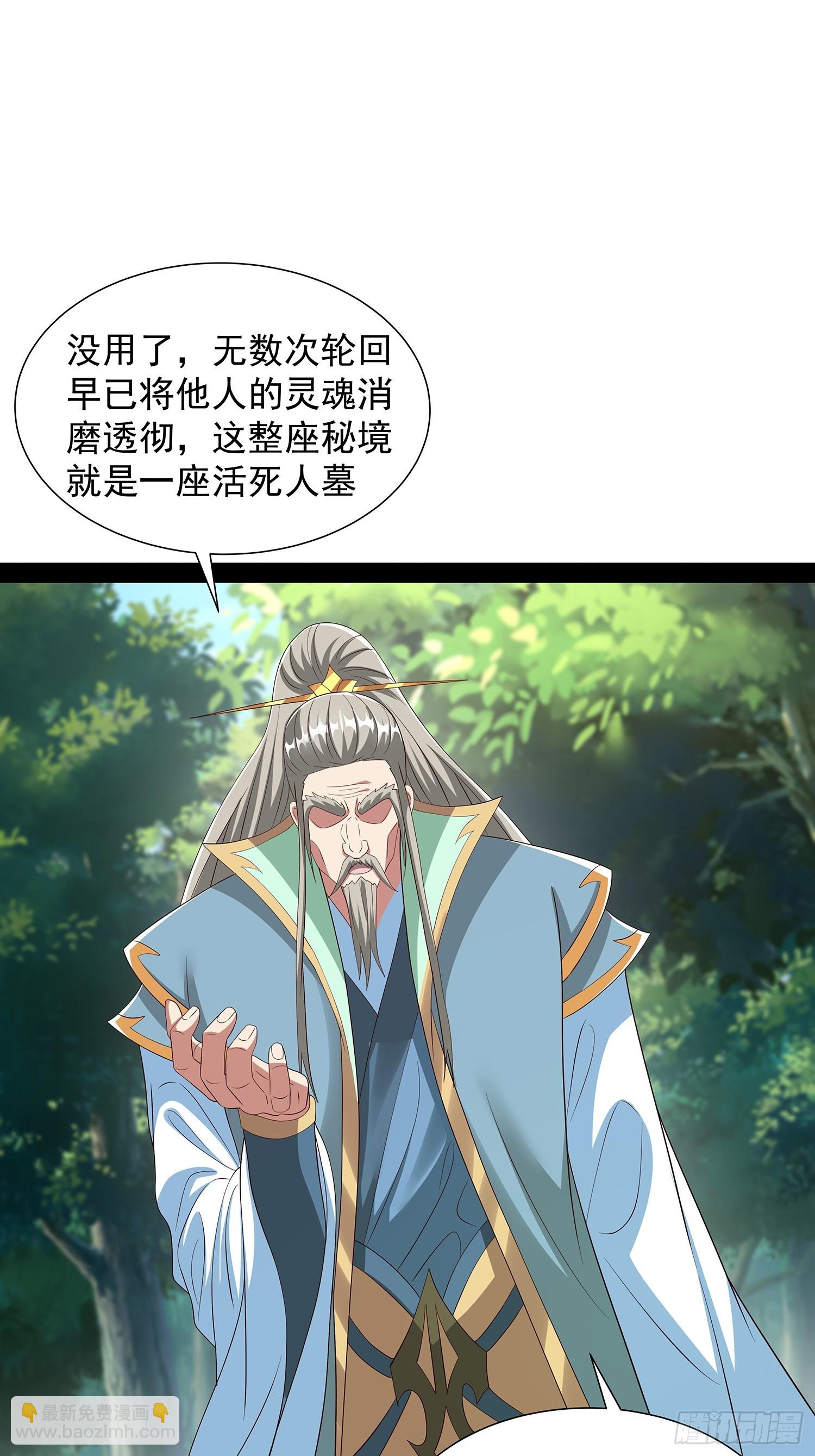 第86话7