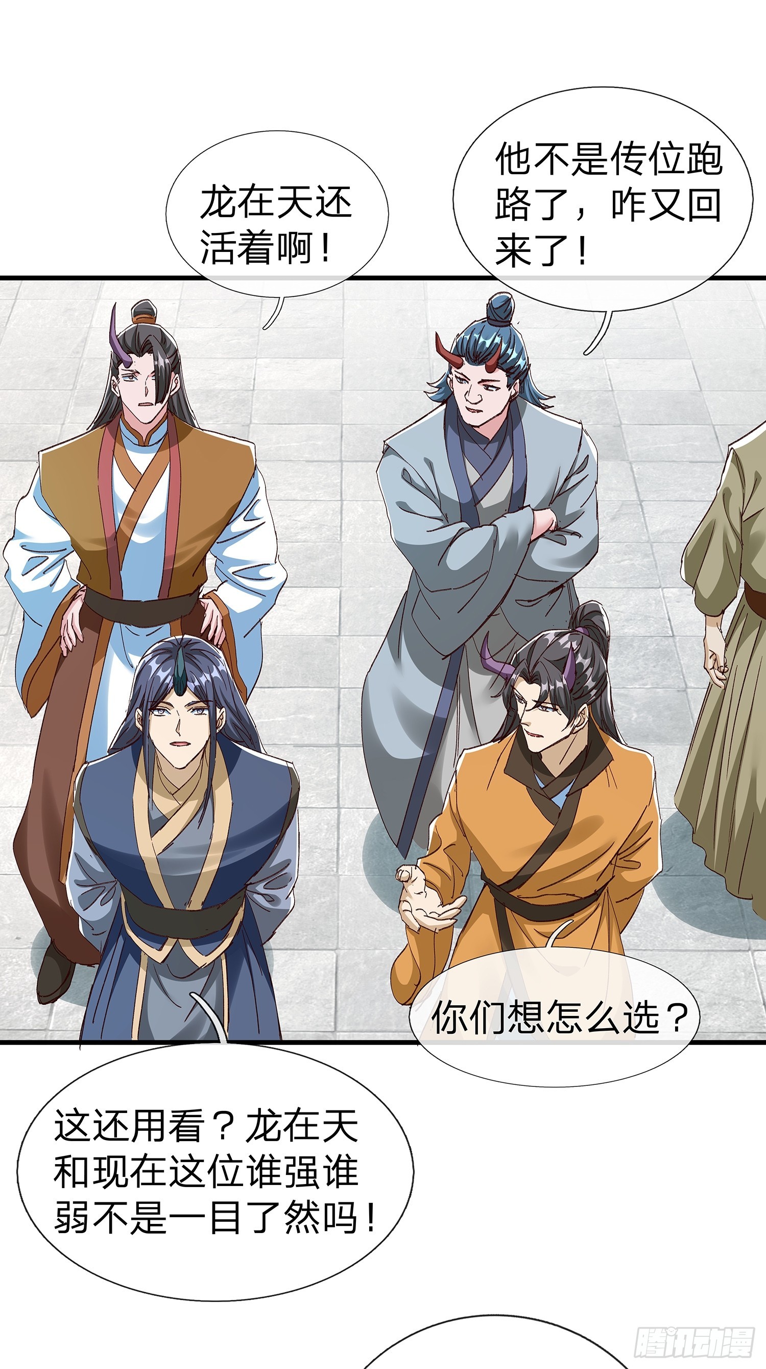 第87话0