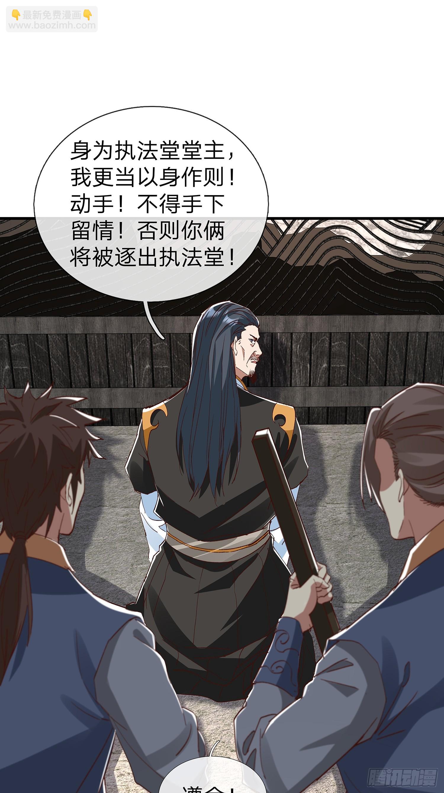 第87话11