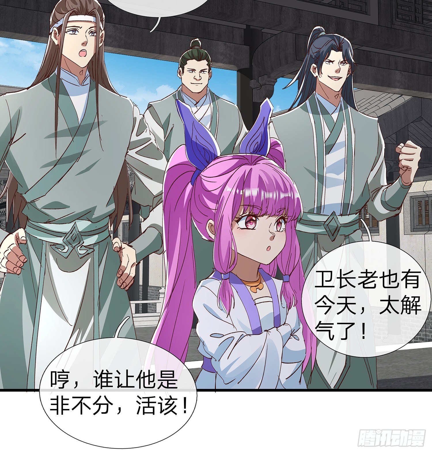 第87话13