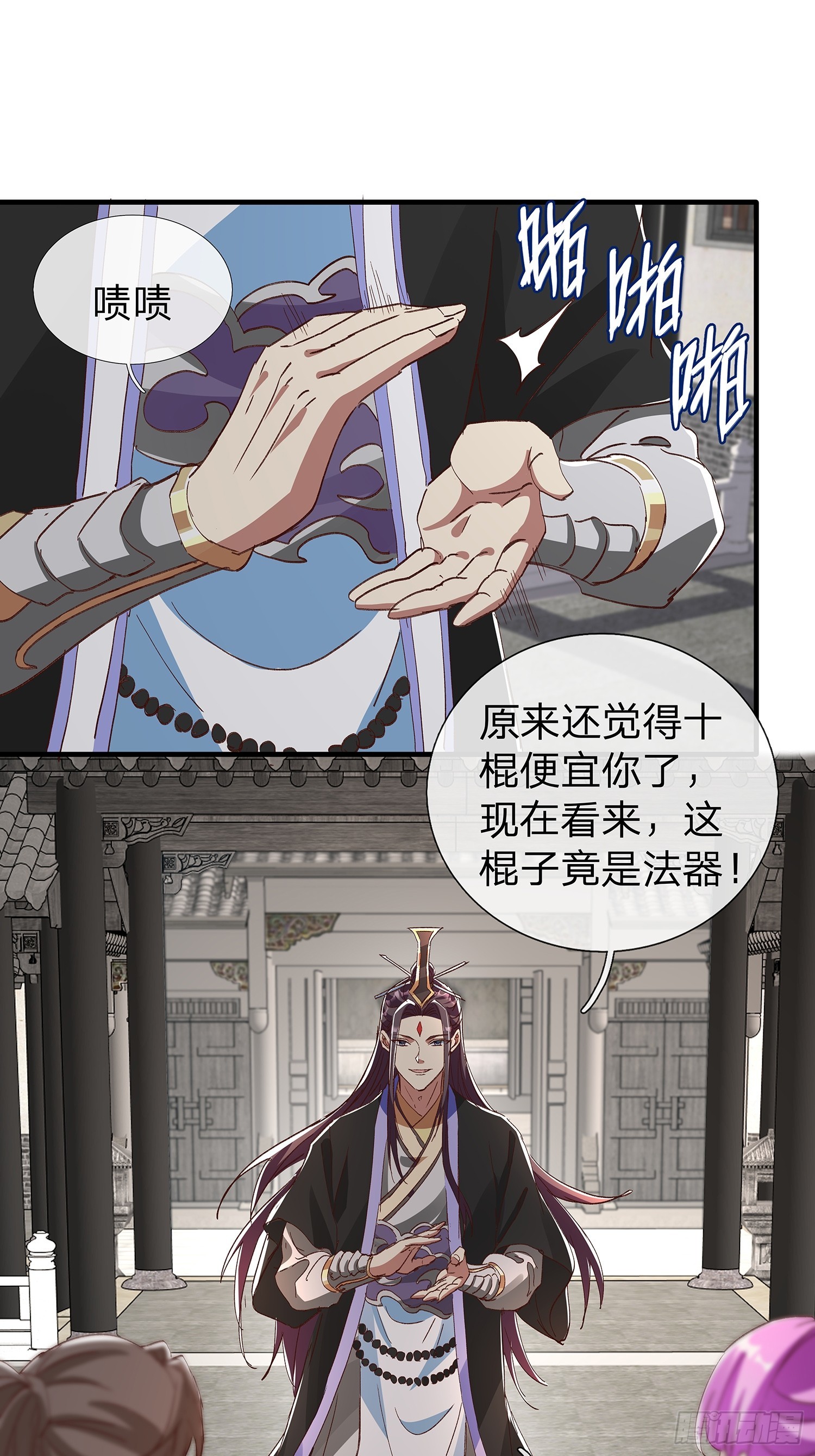 第87话14