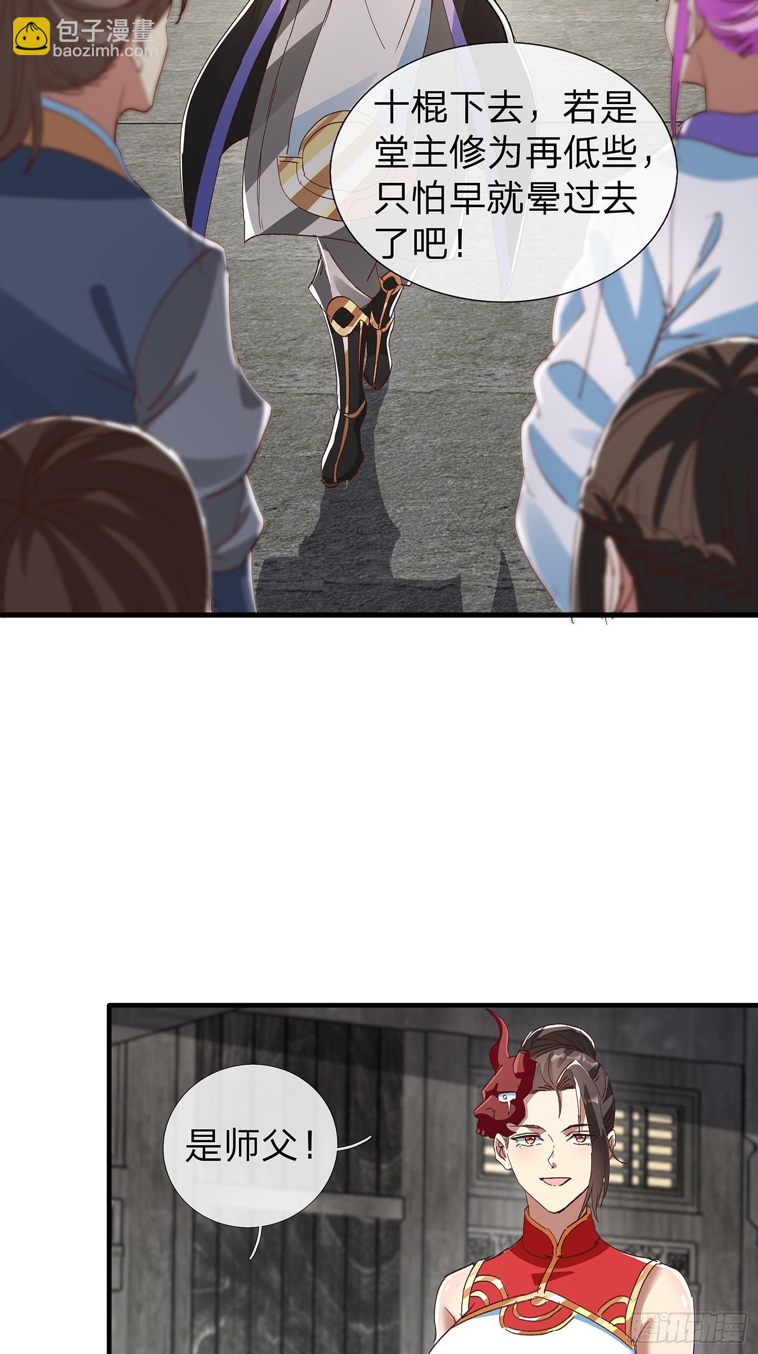 第87话15