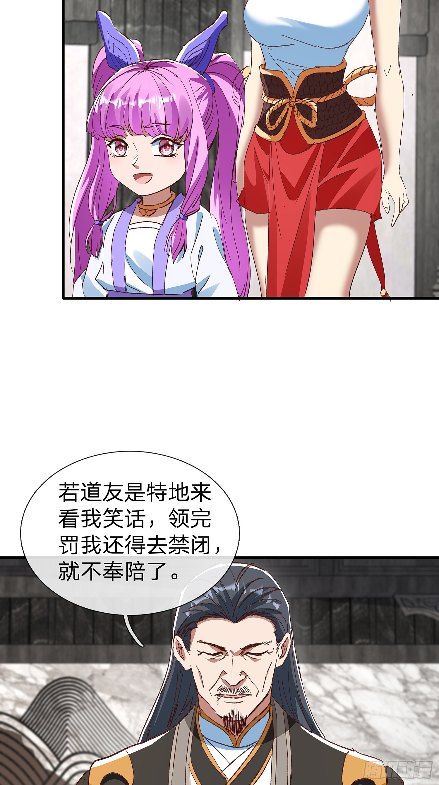 第87话16