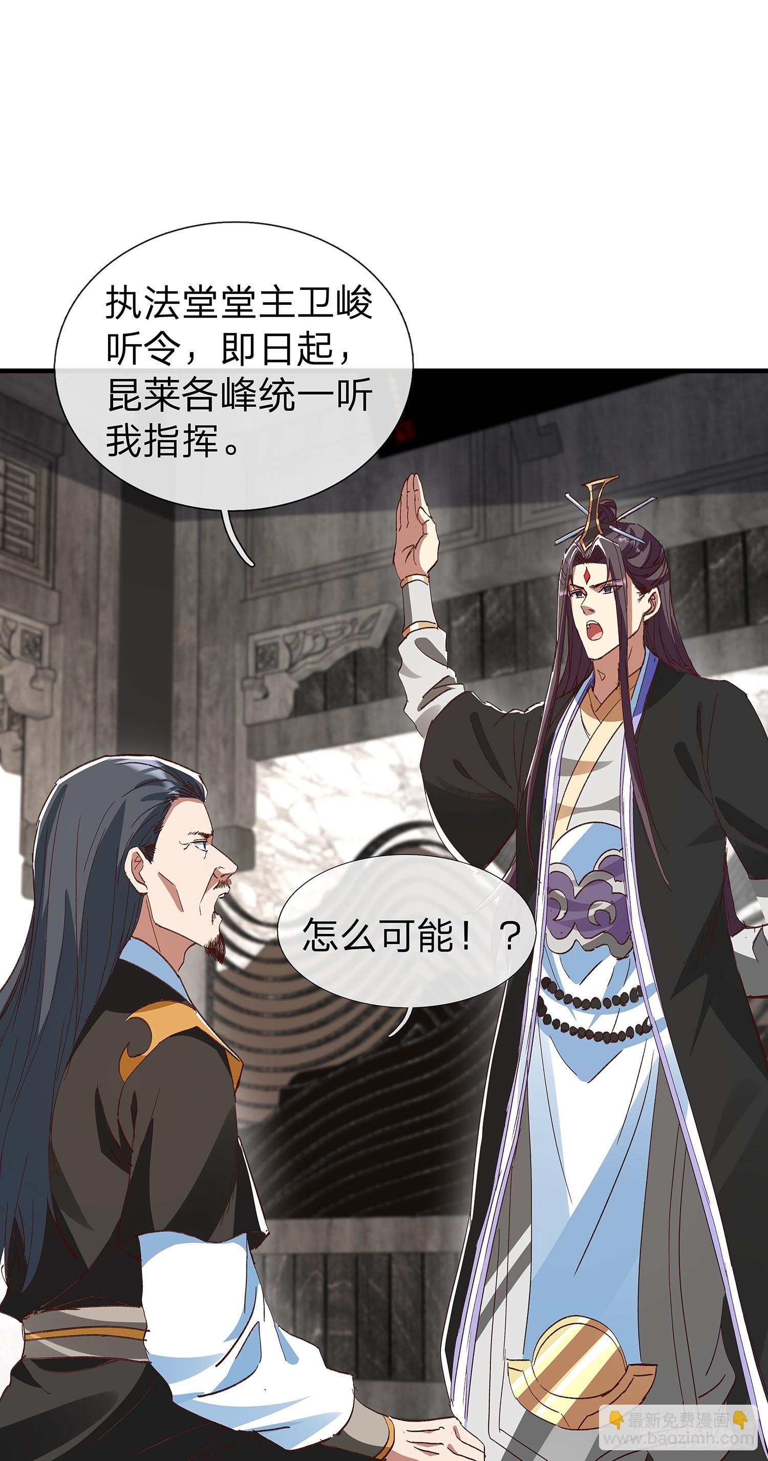 第87话18
