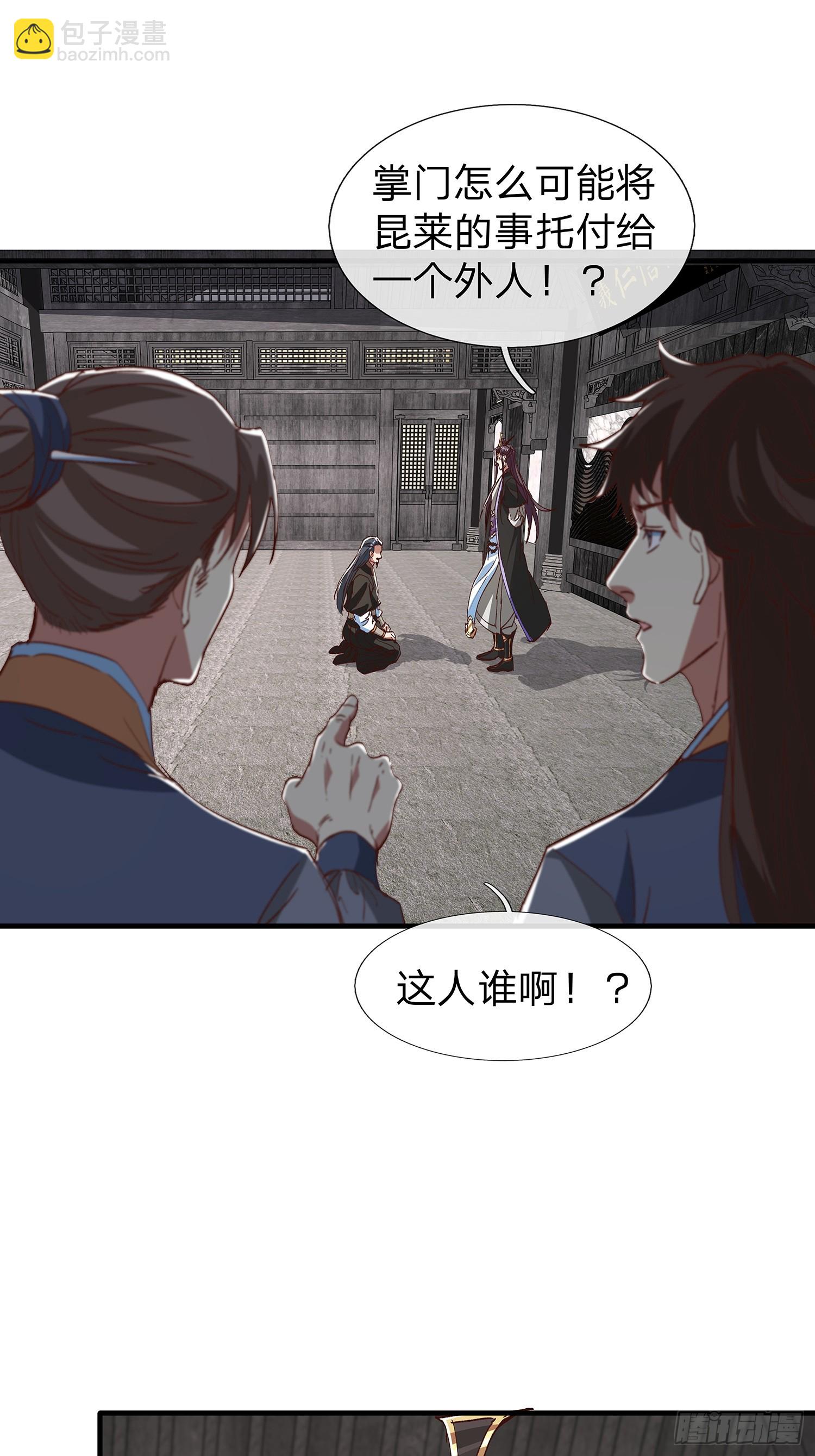 第87话19