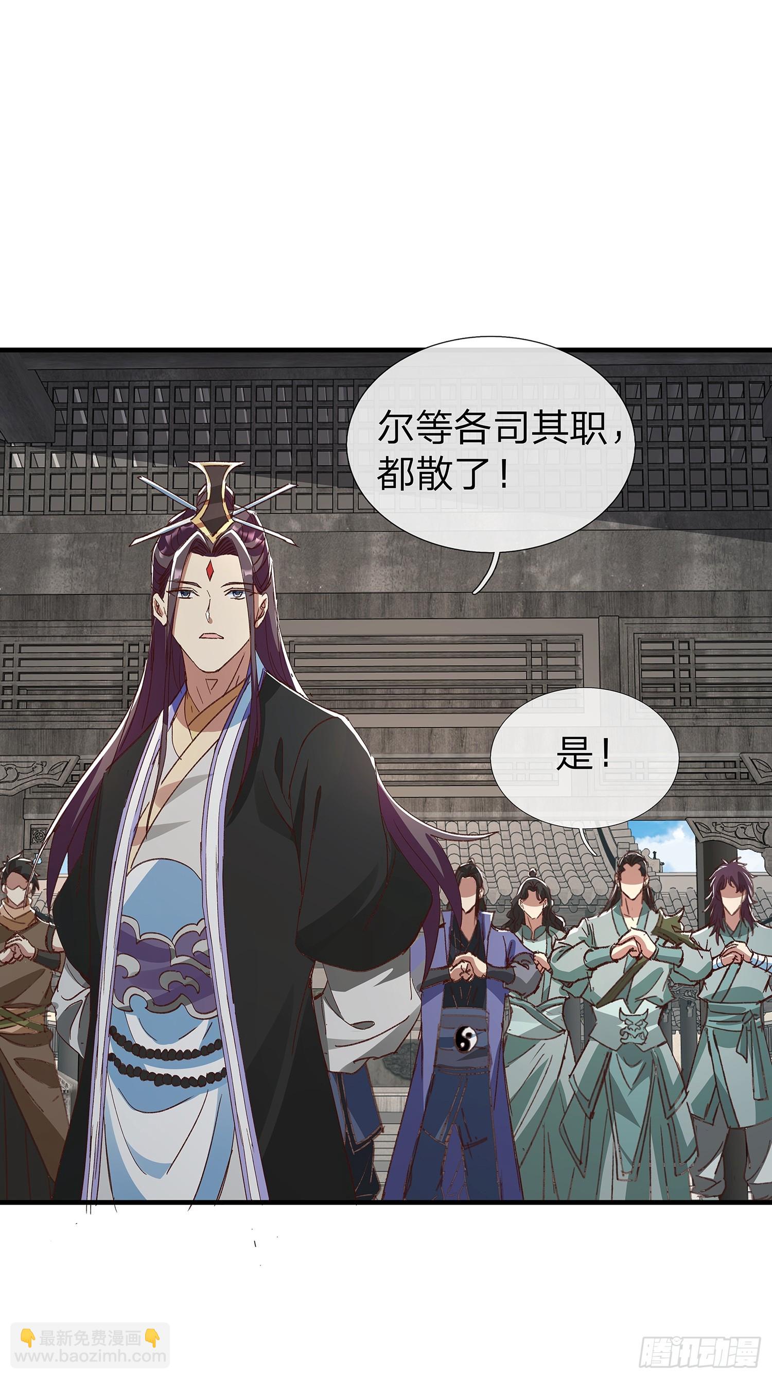 第87话24