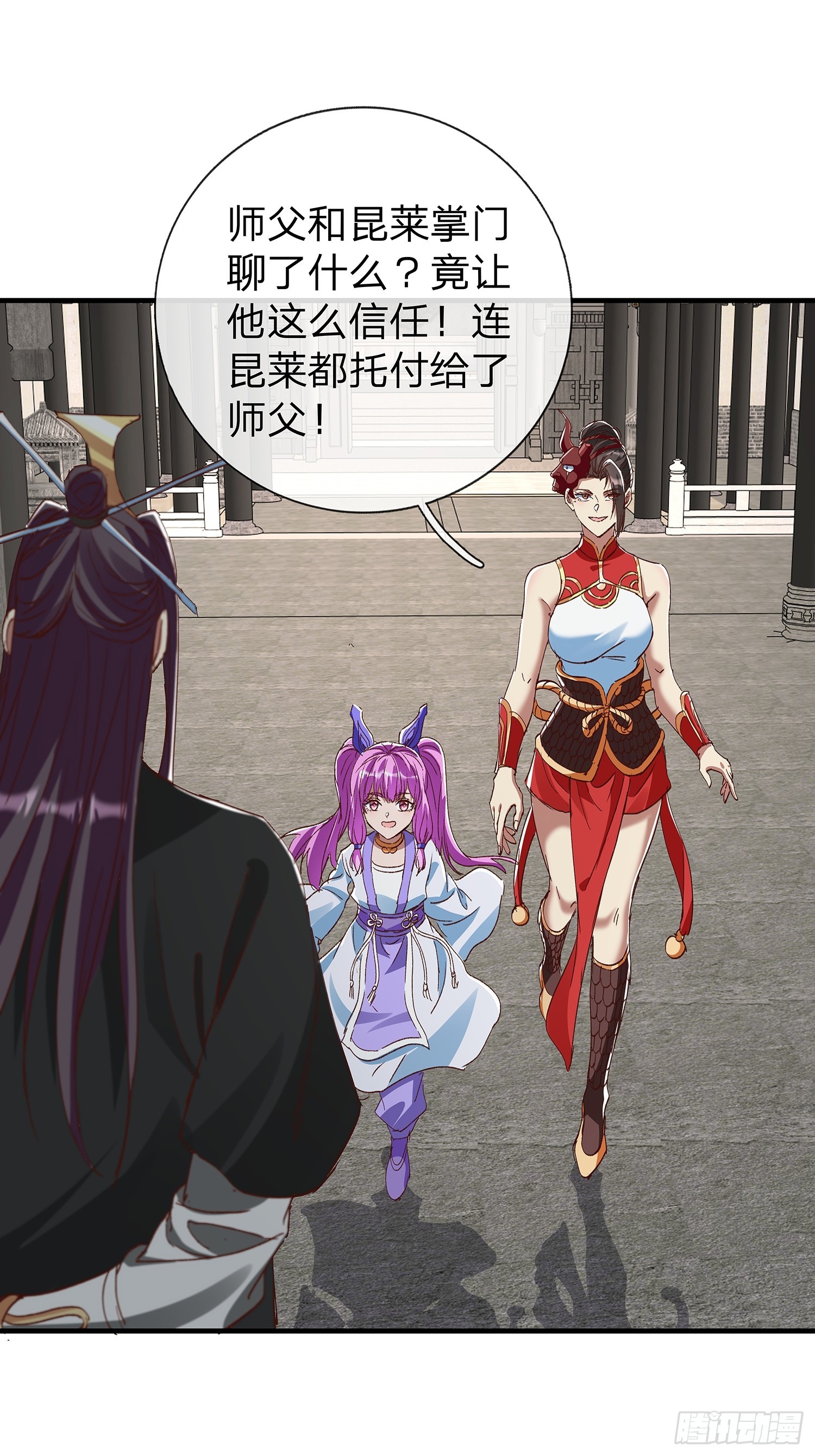 第87话25