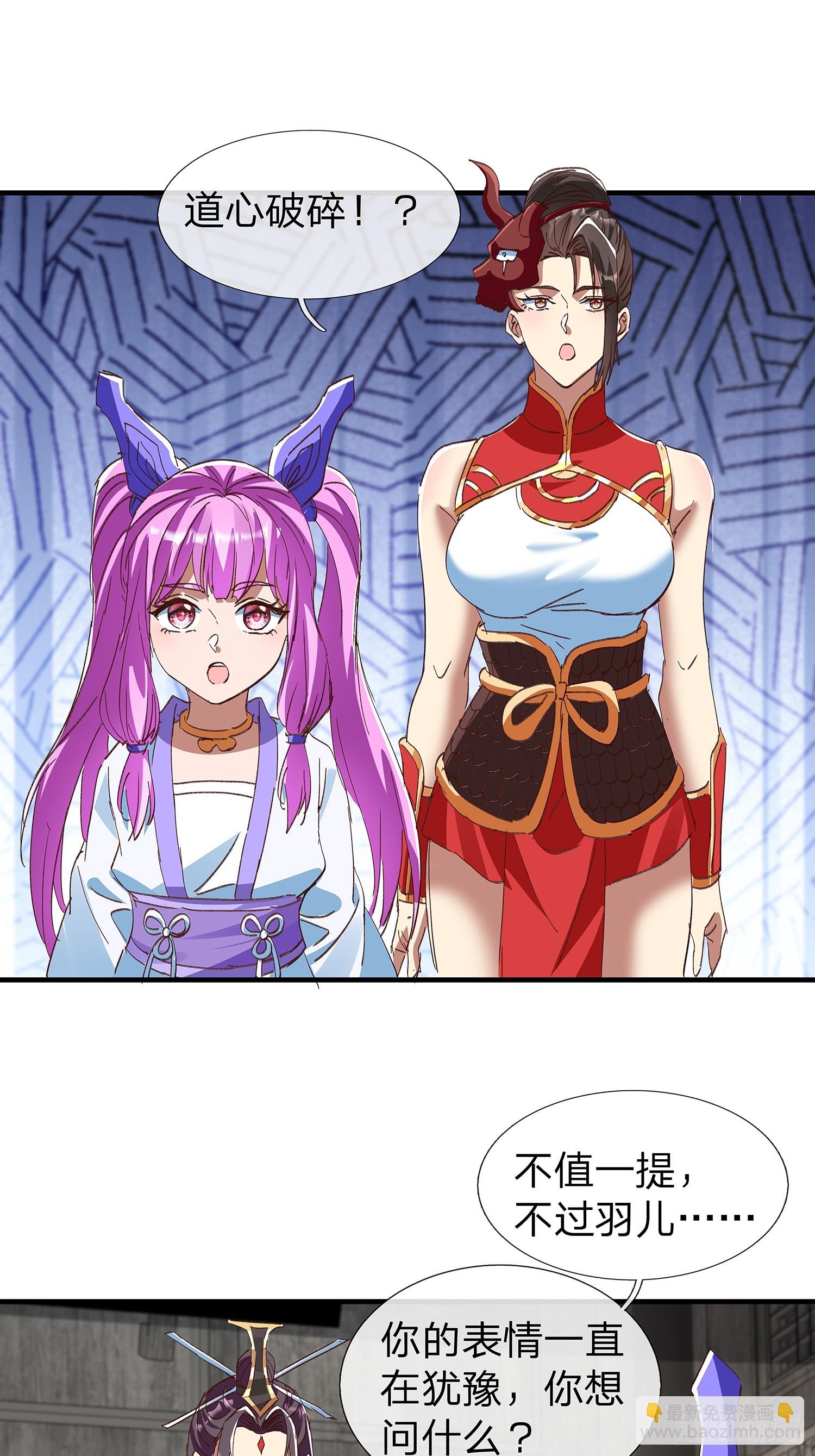 第87话27