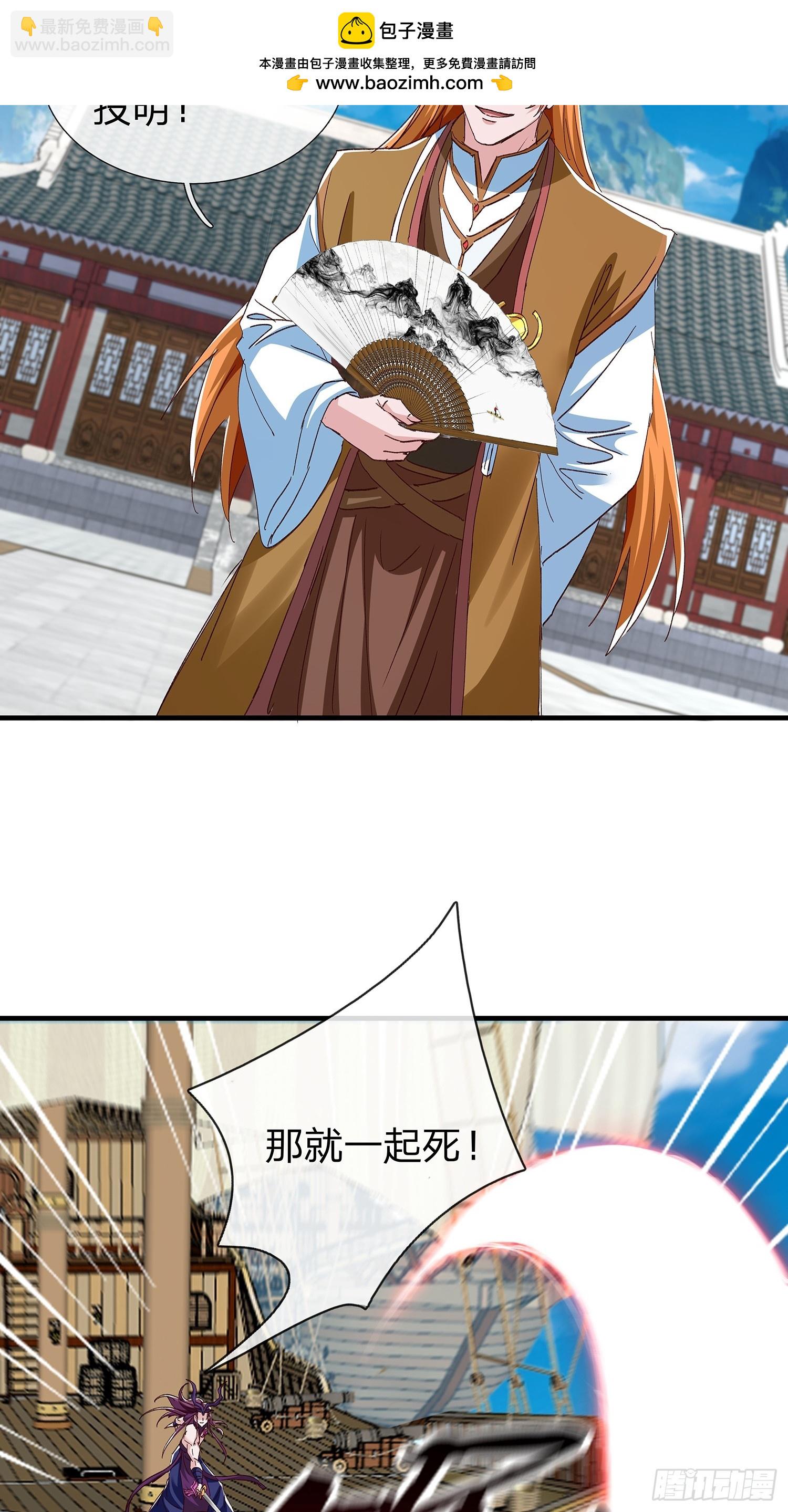 第87话3