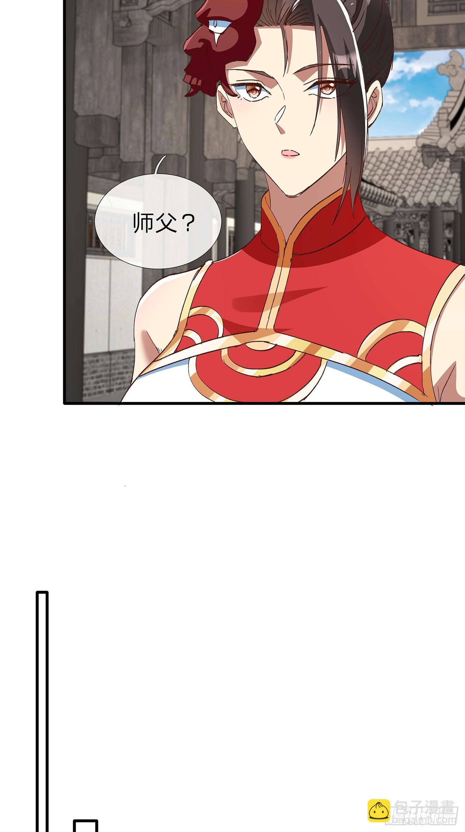 第87话32